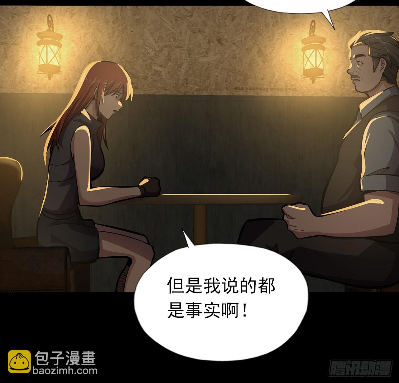 第二十五话：目标！廖叔！-第27话