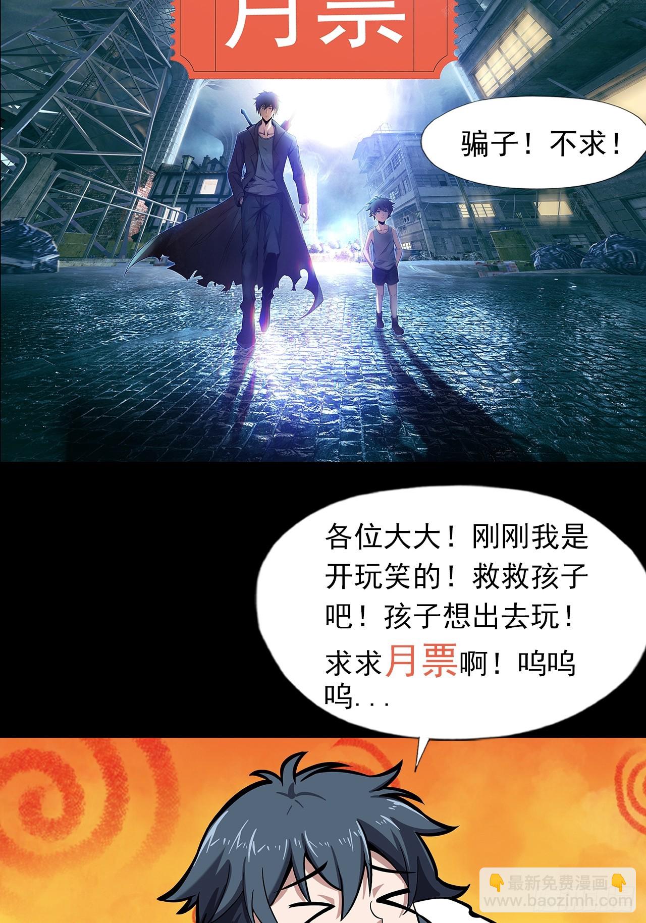 第二十五话：目标！廖叔！-第27话