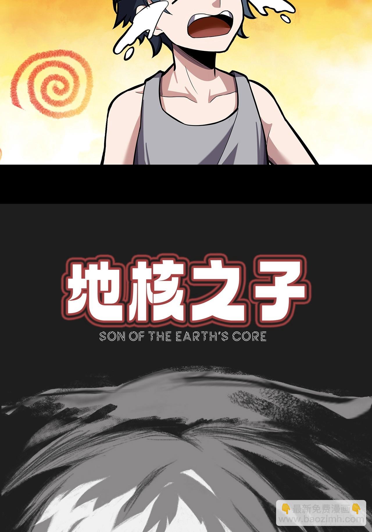 第二十五话：目标！廖叔！-第27话