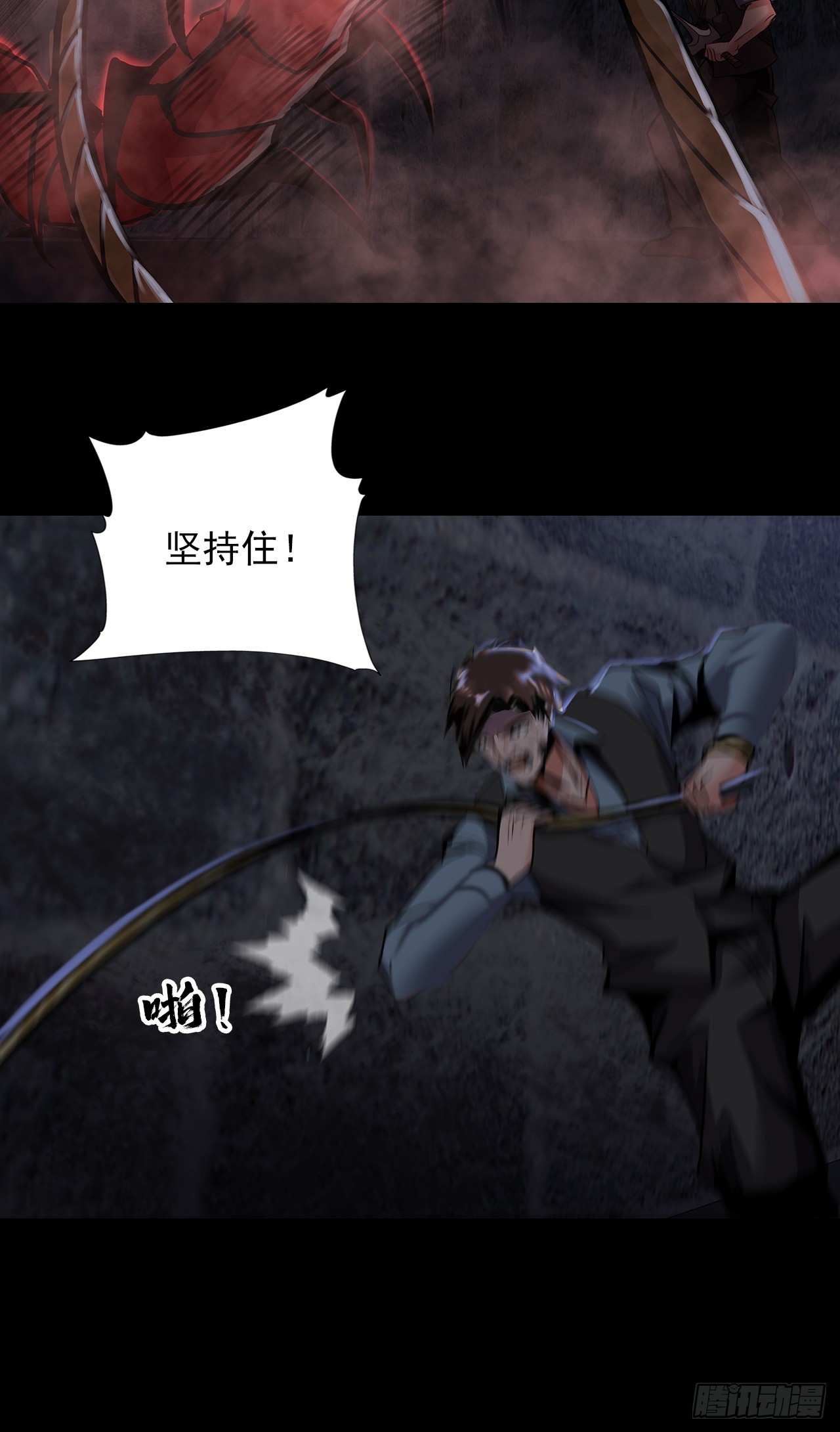 第二十七话：走！！！-第29话