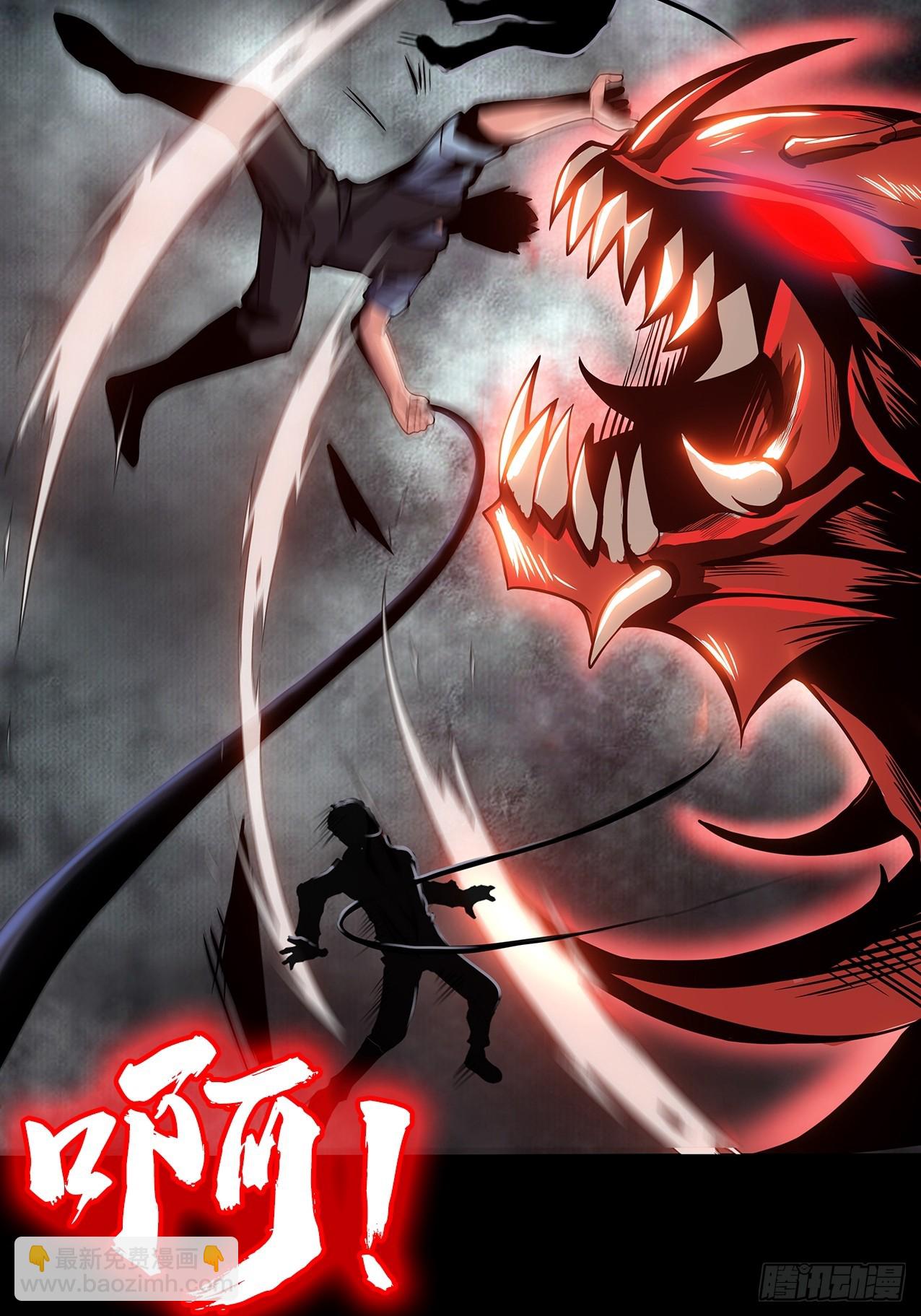 第二十七话：走！！！-第29话