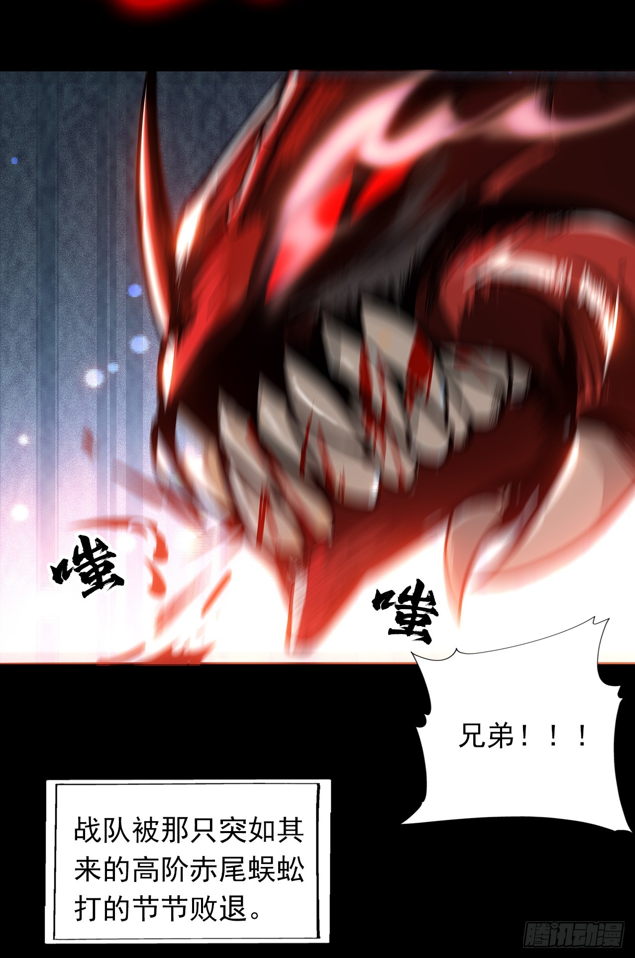 第二十七话：走！！！-第29话