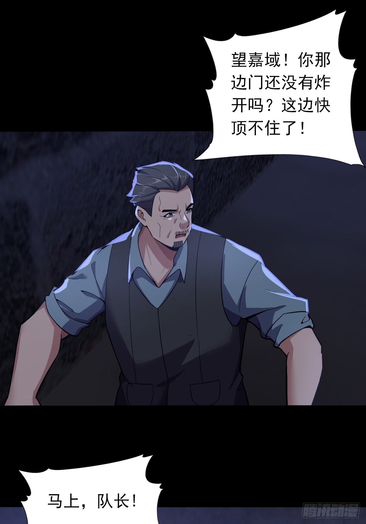 第二十七话：走！！！-第29话