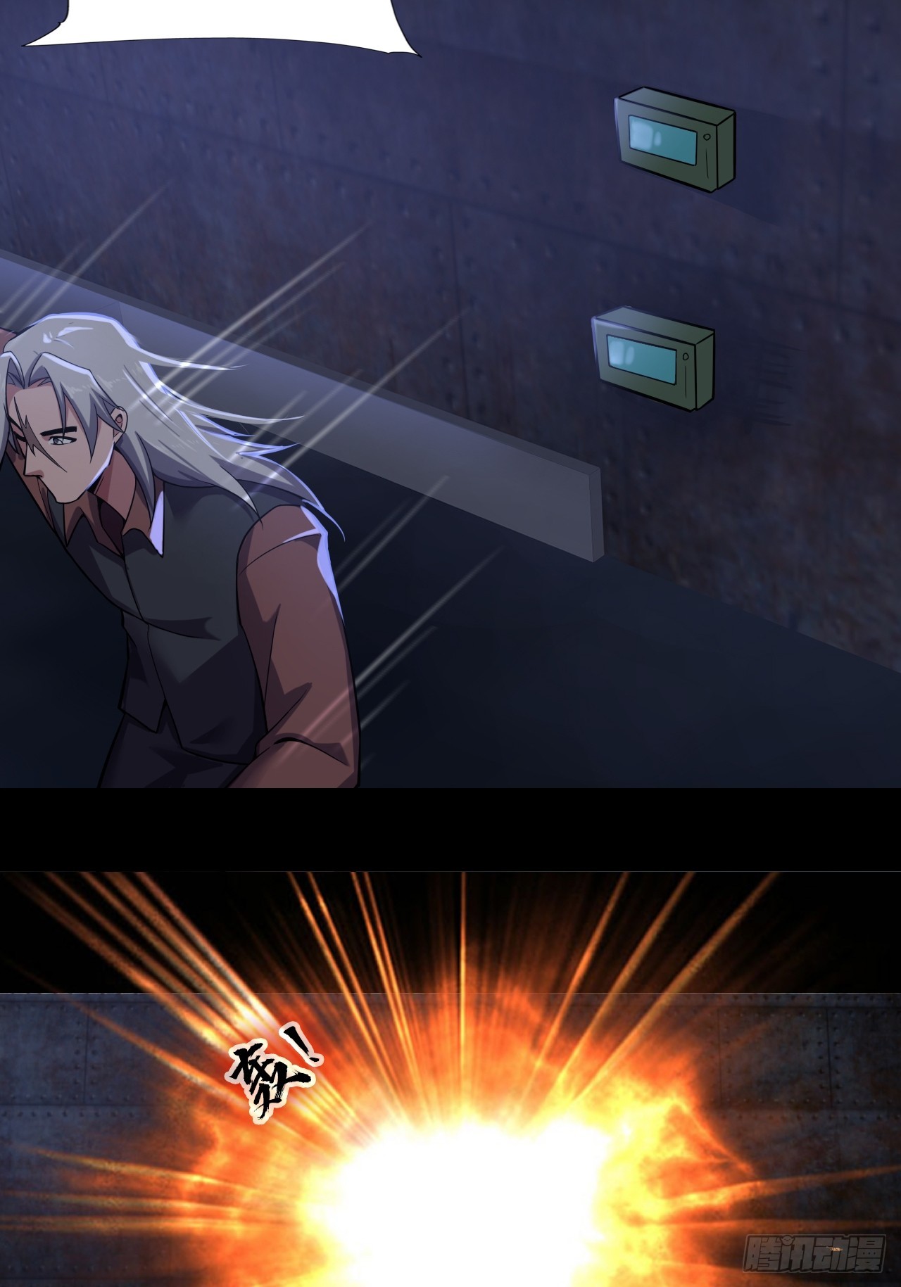 第二十七话：走！！！-第29话