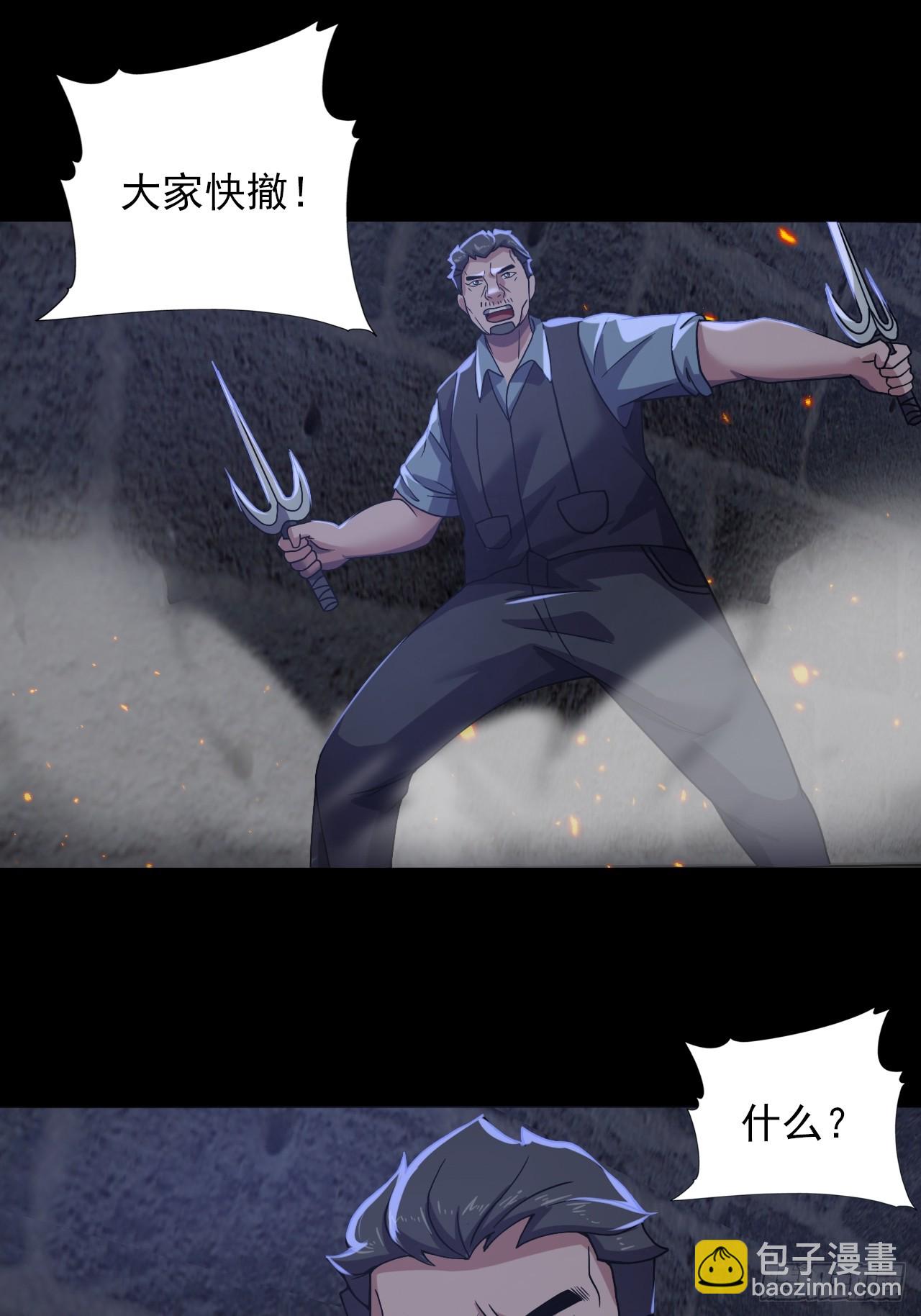 第二十七话：走！！！-第29话