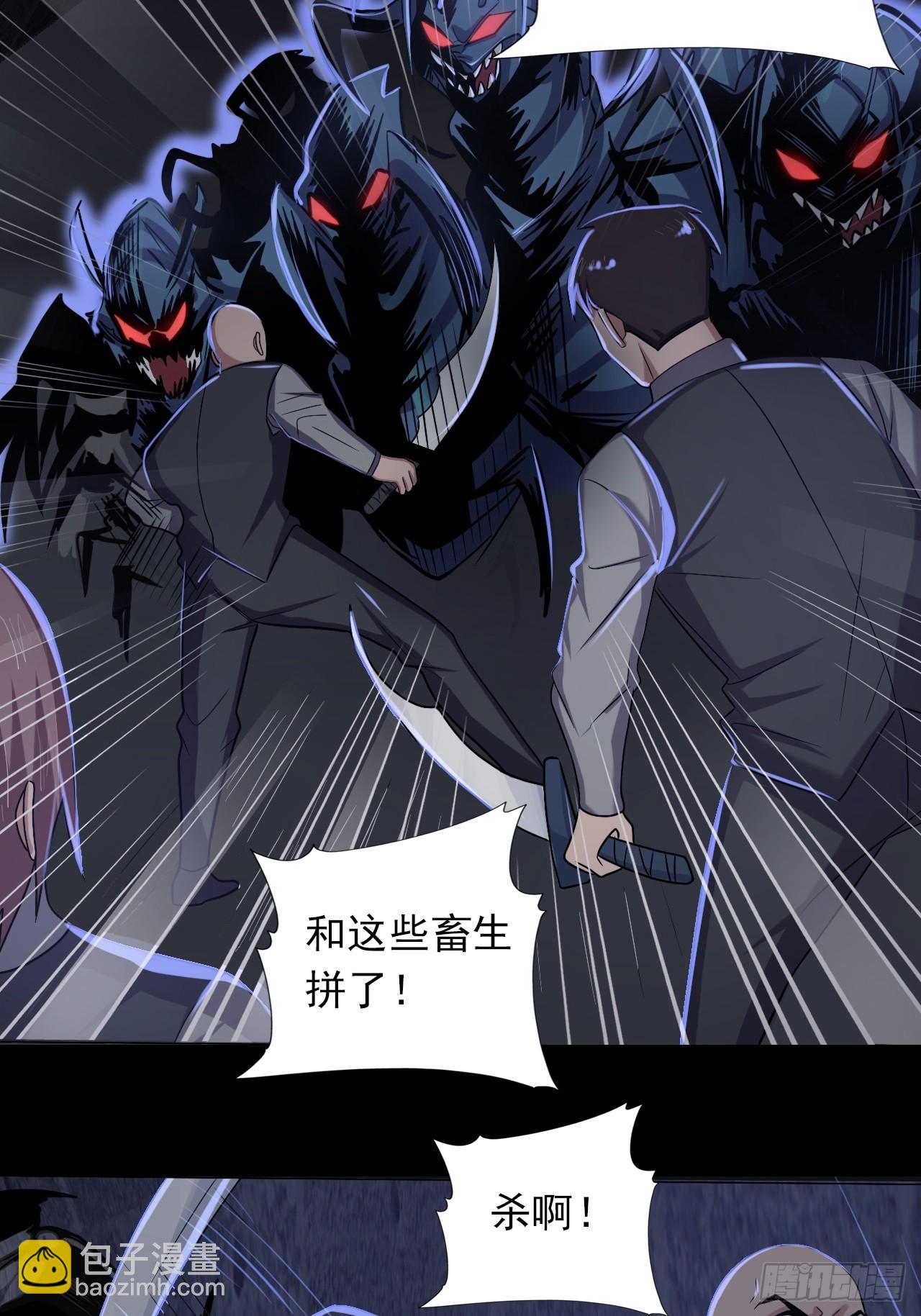 第二十七话：走！！！-第29话