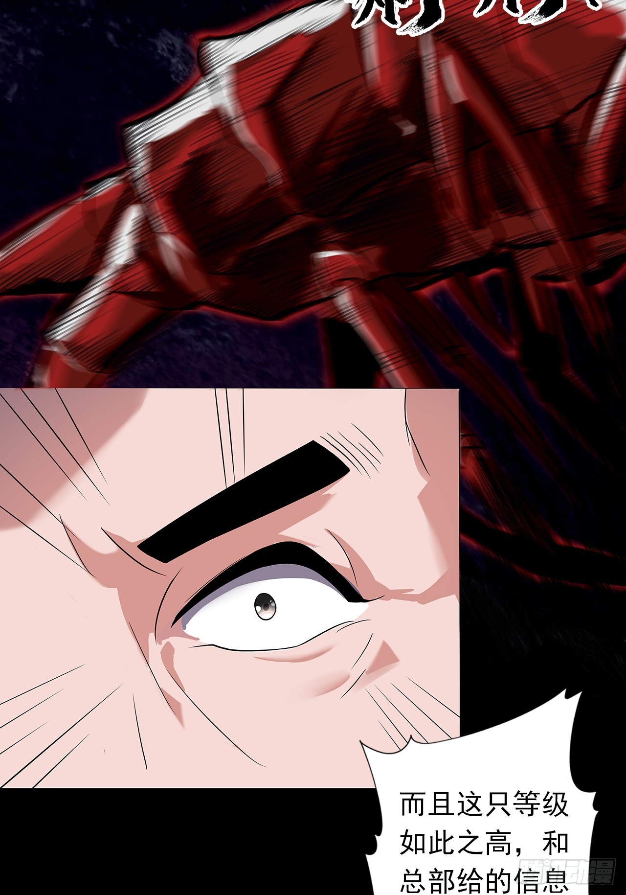 第二十七话：走！！！-第29话