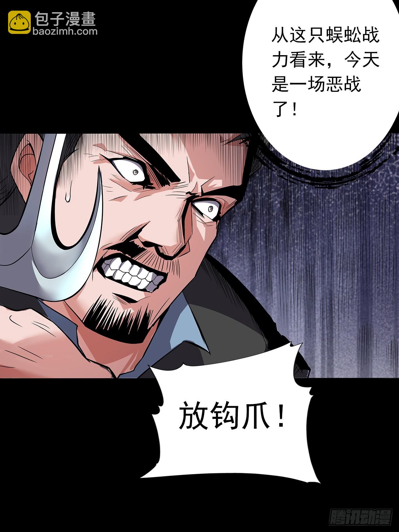 第二十七话：走！！！-第29话