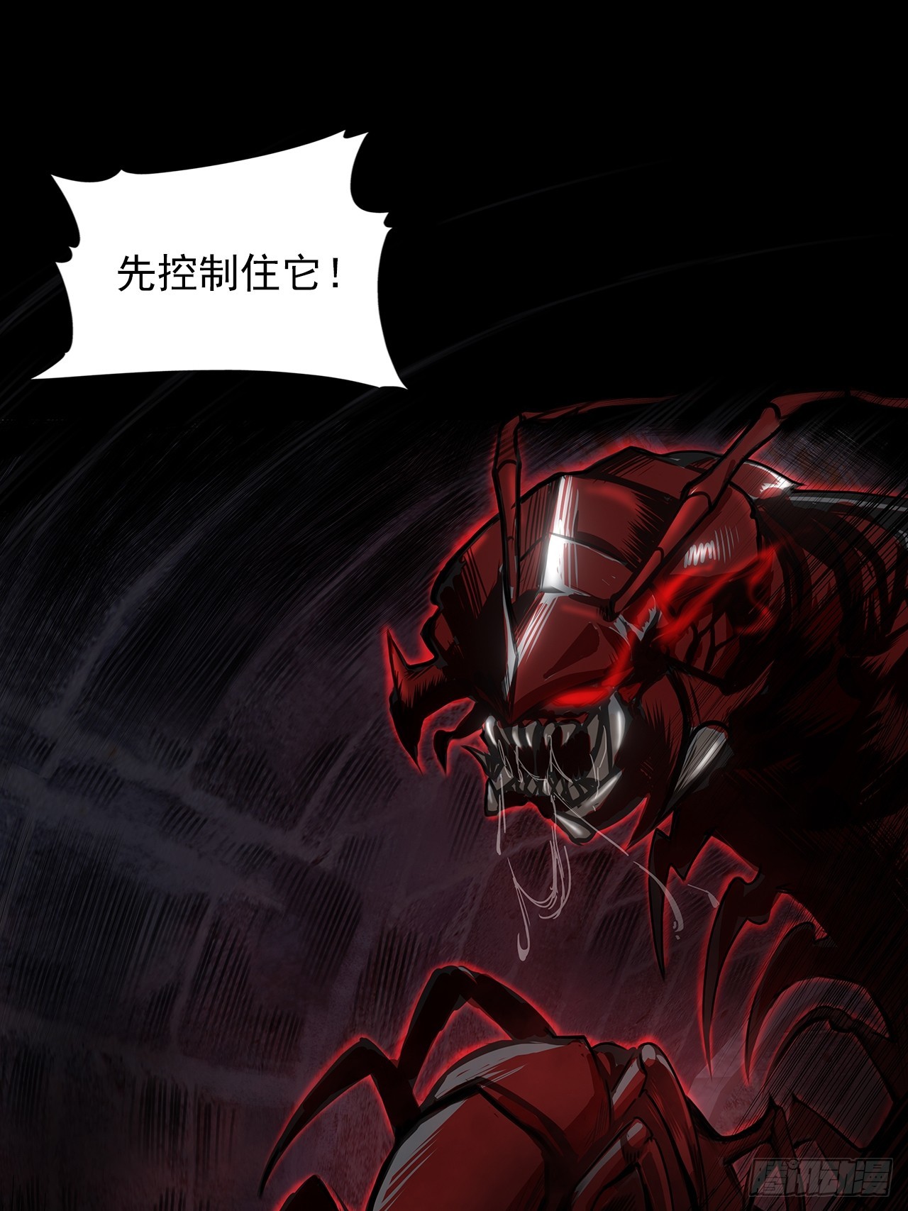 第二十七话：走！！！-第29话