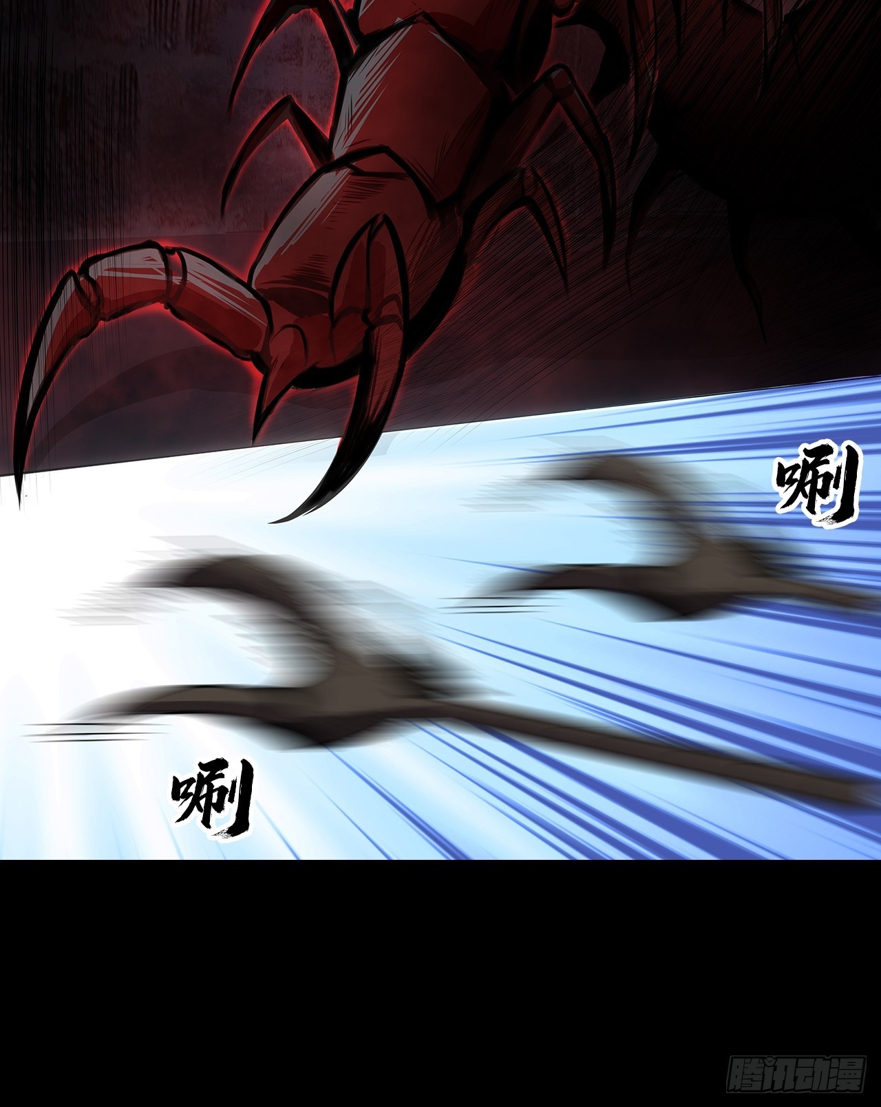 第二十七话：走！！！-第29话