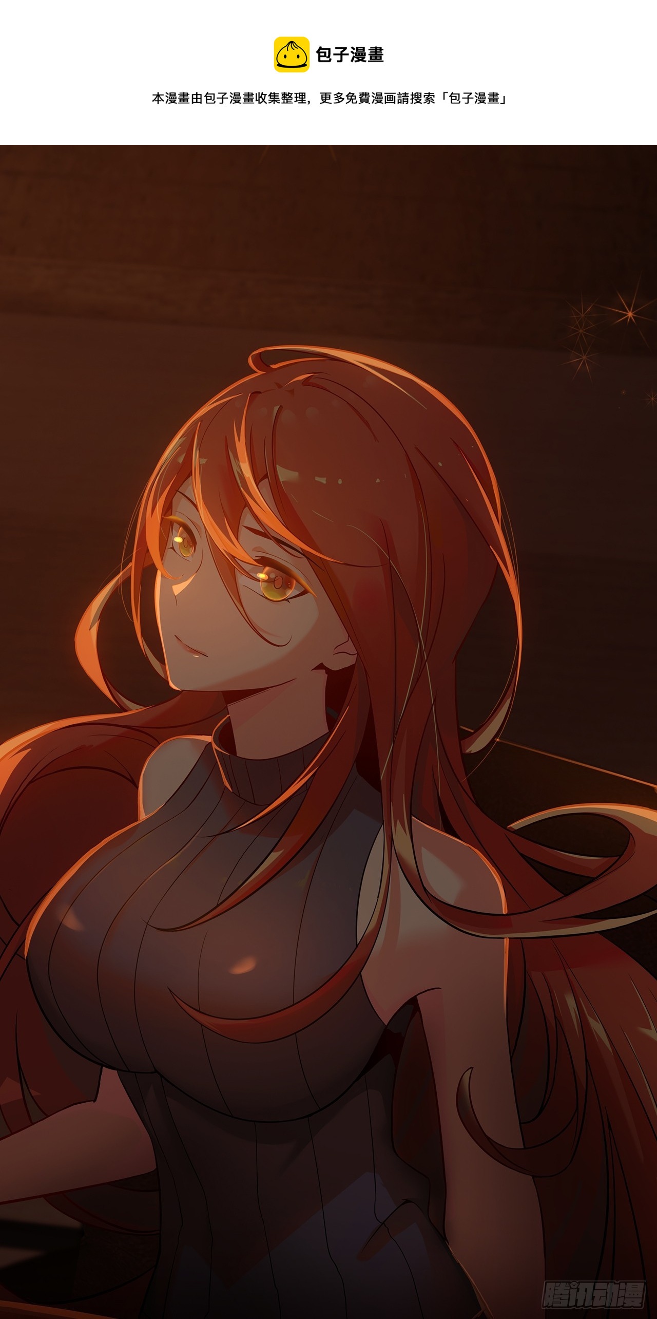 第二十九话：救赎-第31话