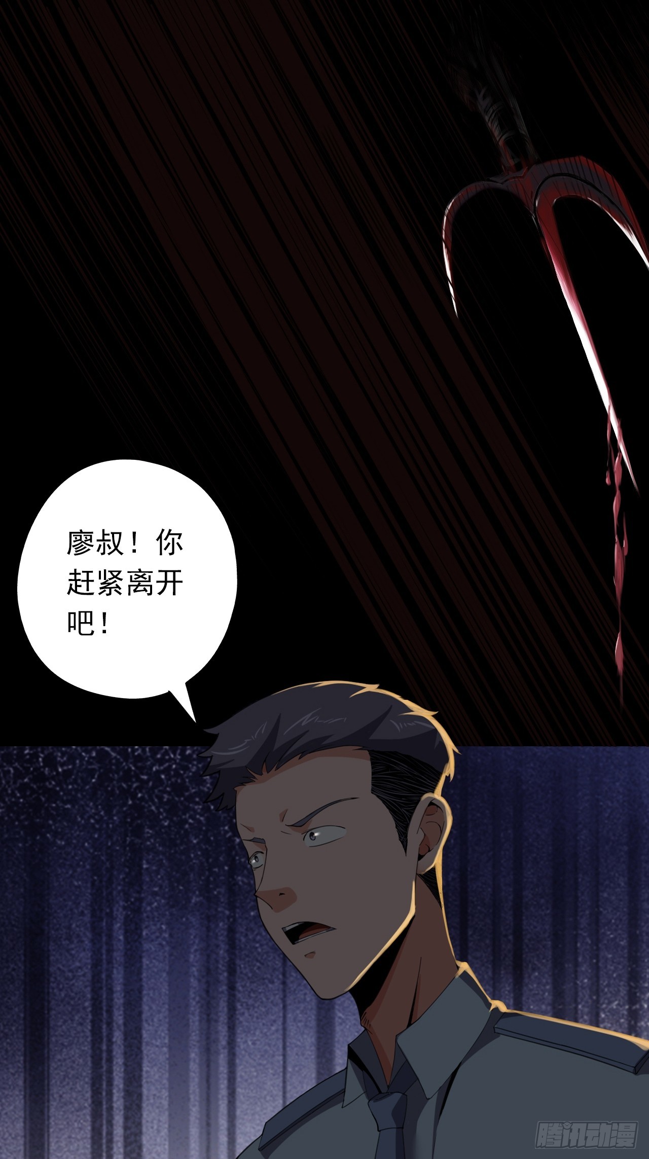 第二十九话：救赎-第31话