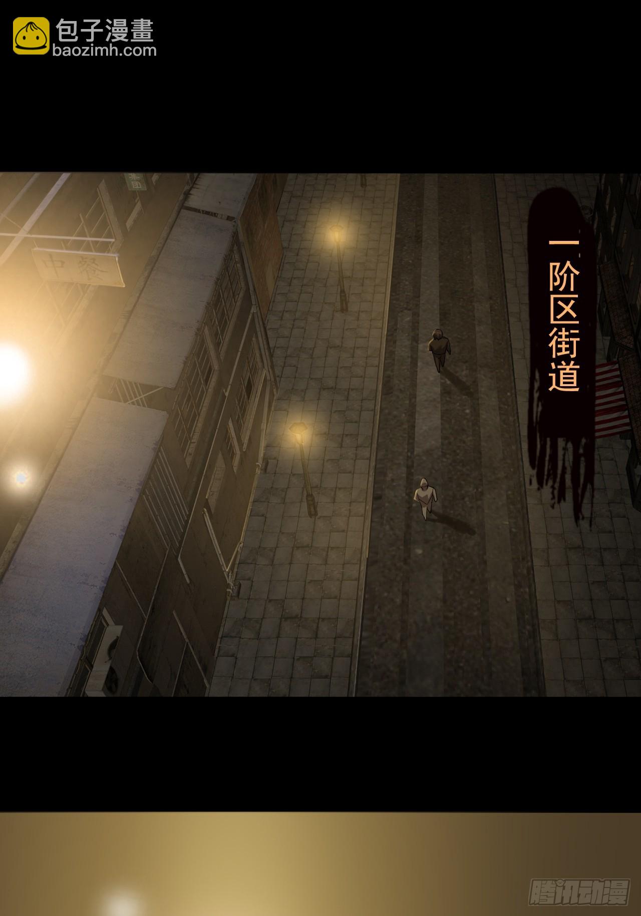 第二十九话：救赎-第31话