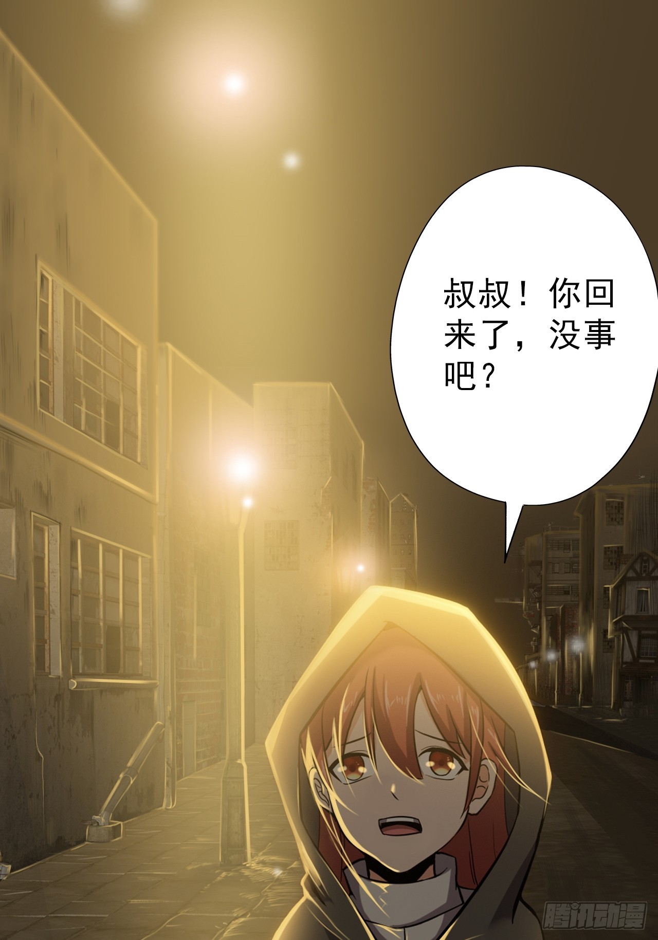 第二十九话：救赎-第31话