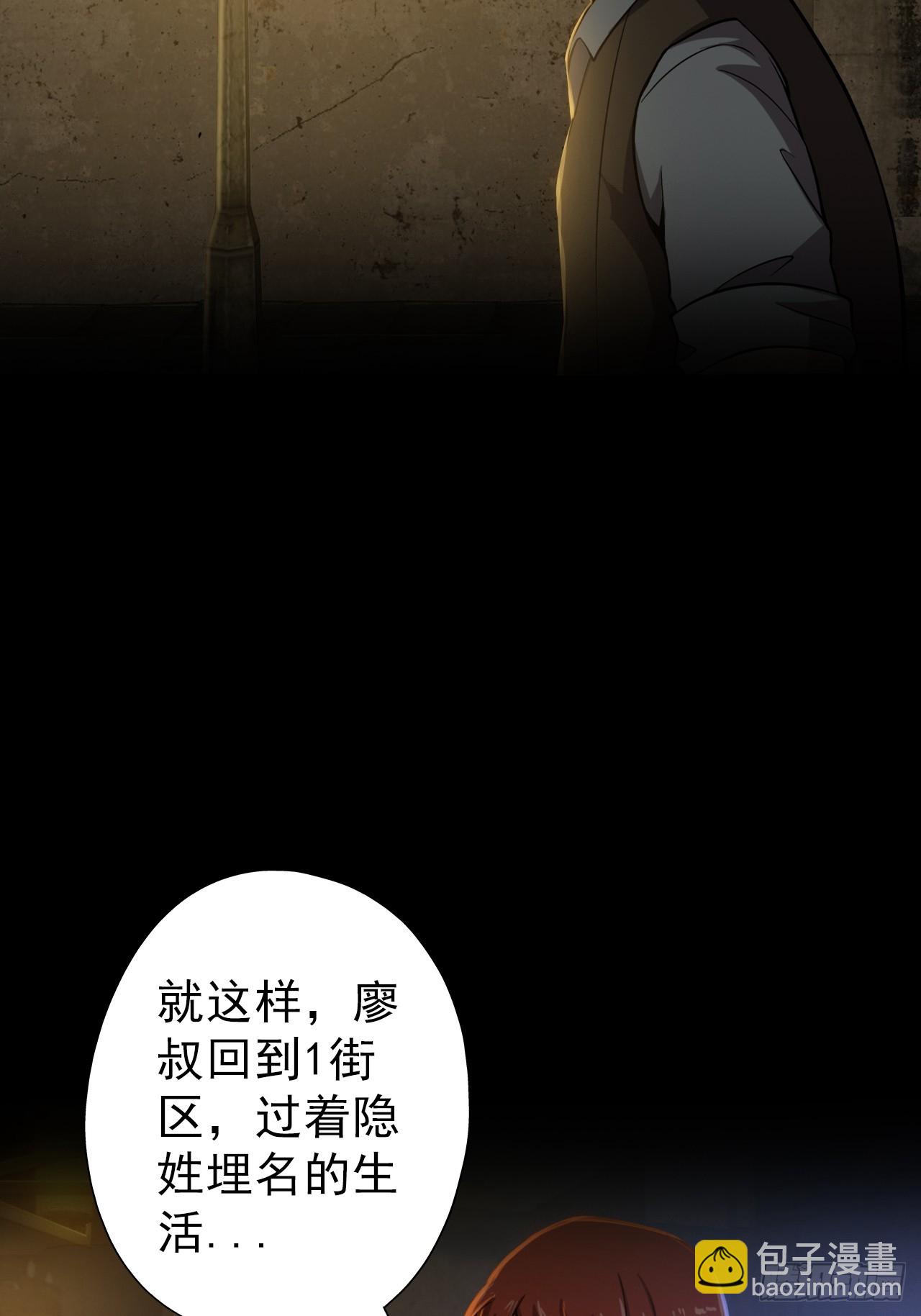 第二十九话：救赎-第31话