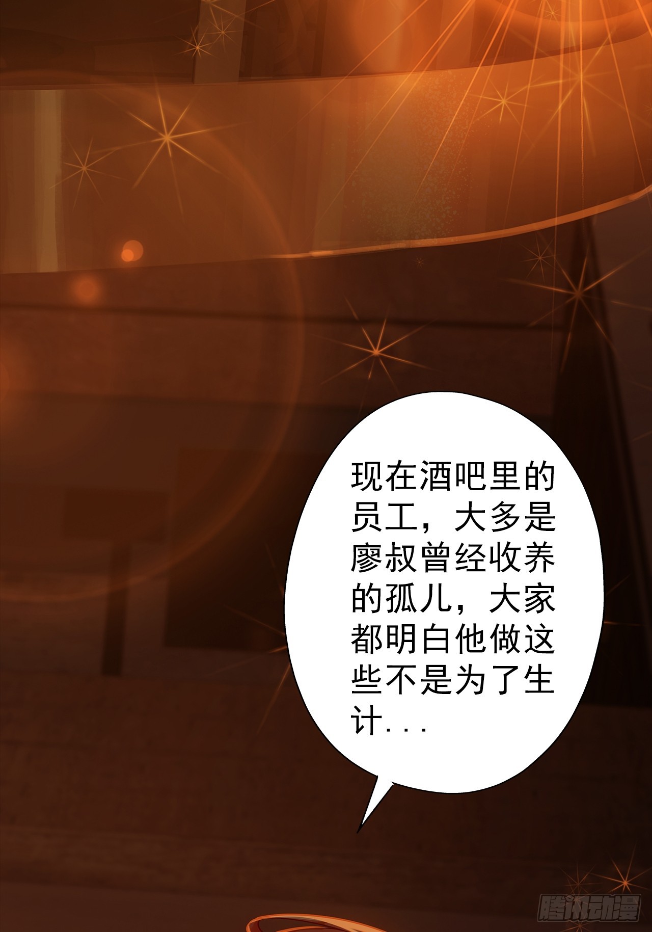 第二十九话：救赎-第31话