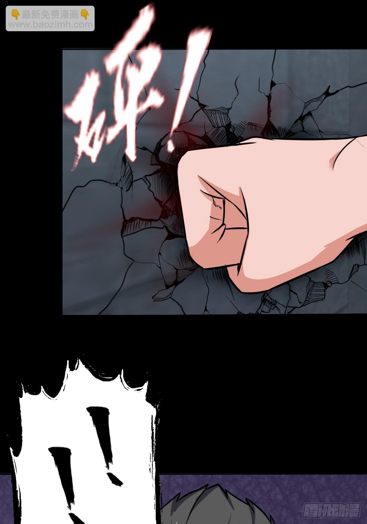 第二十九话：救赎-第31话