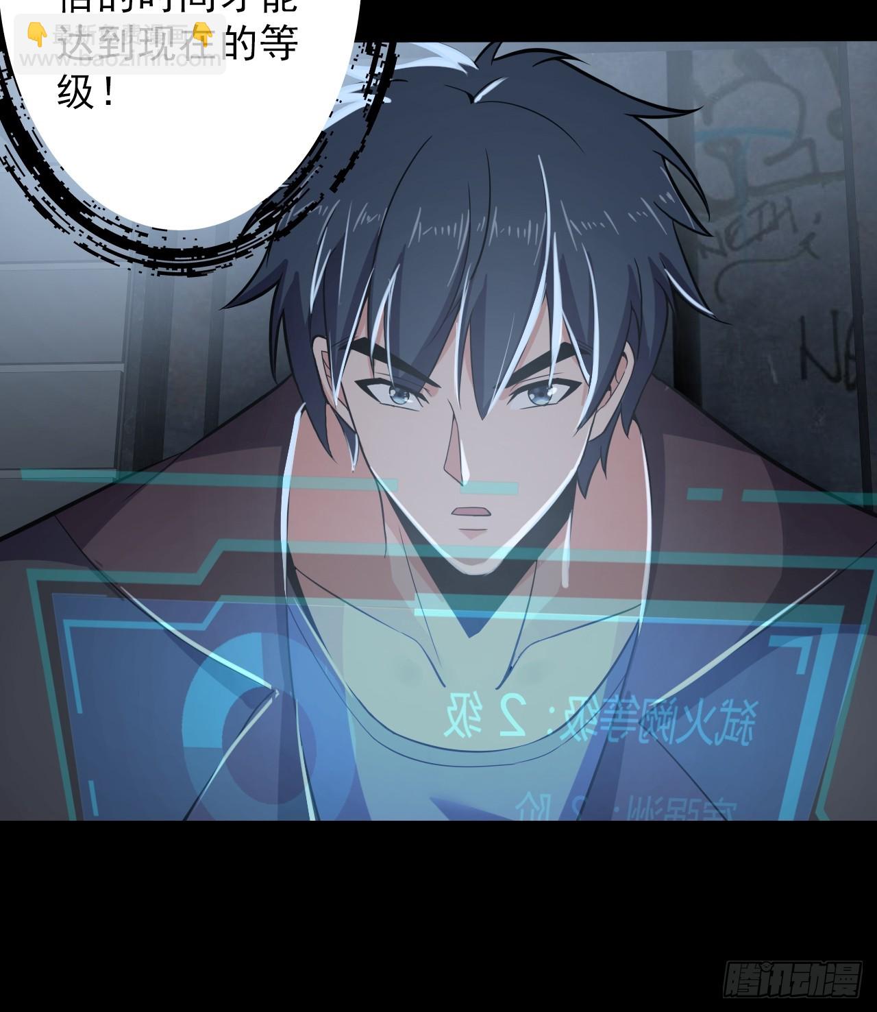 第二十九话：救赎-第31话