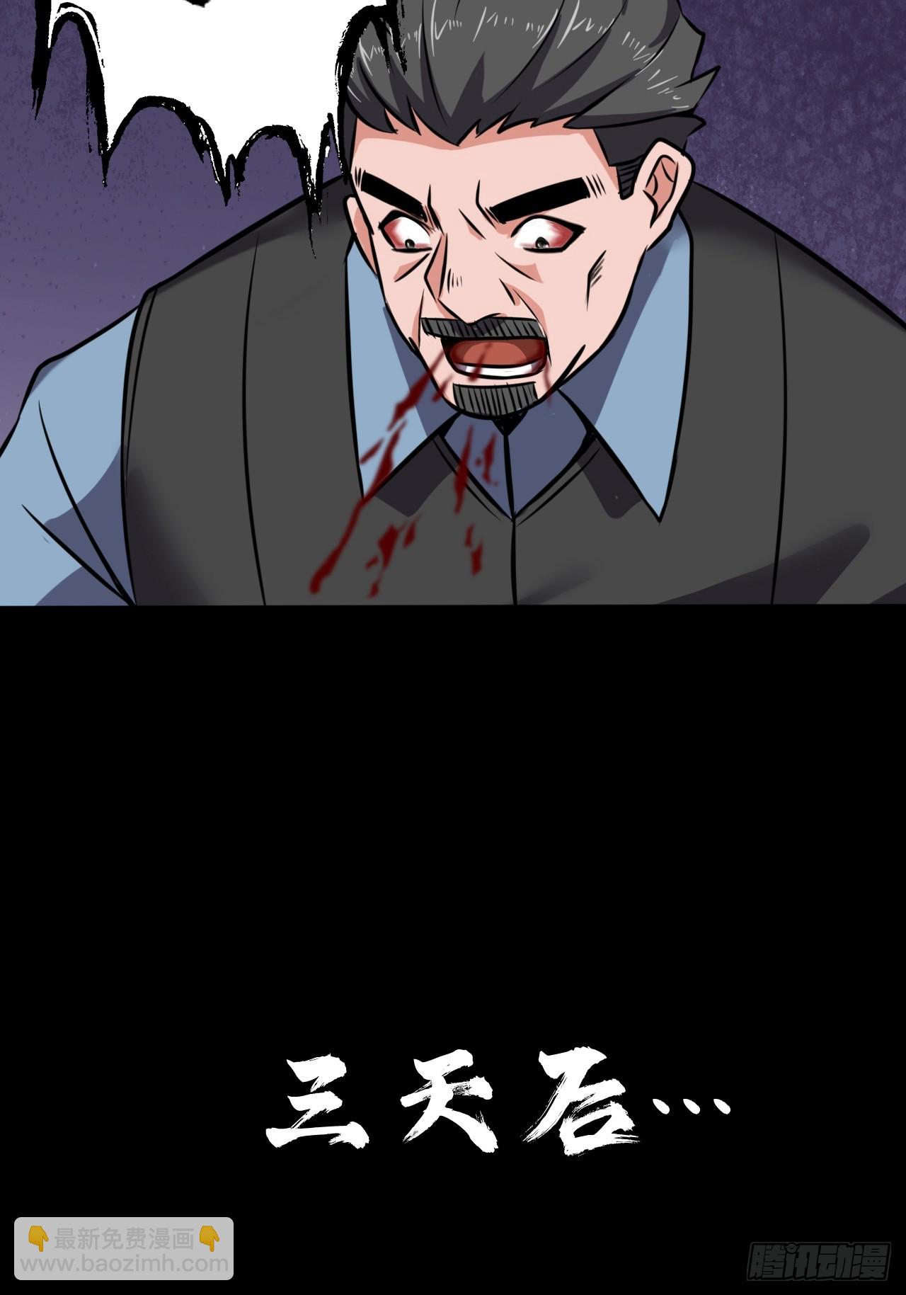 第二十九话：救赎-第31话