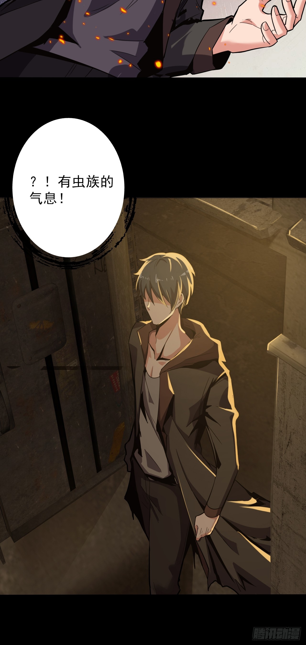 第二十九话：救赎-第31话