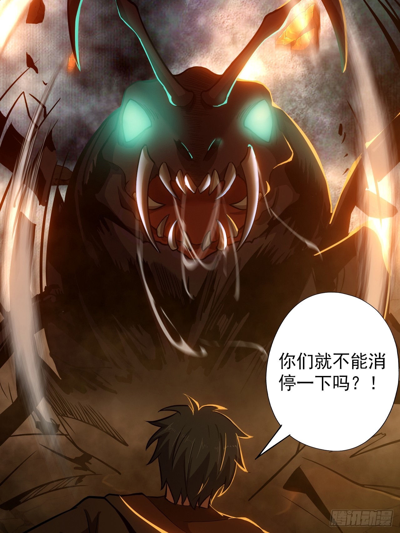 第二十九话：救赎-第31话