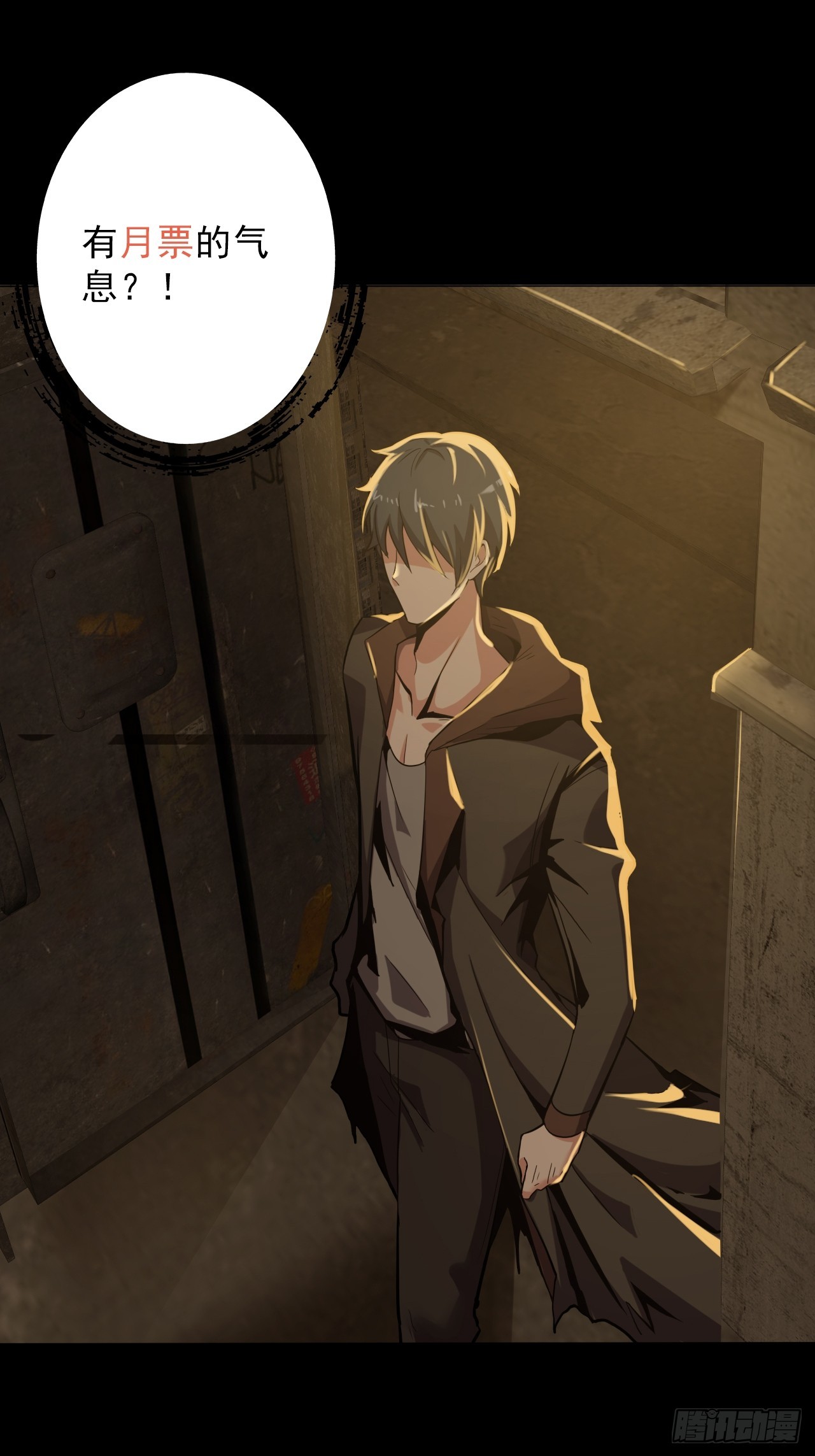 第二十九话：救赎-第31话