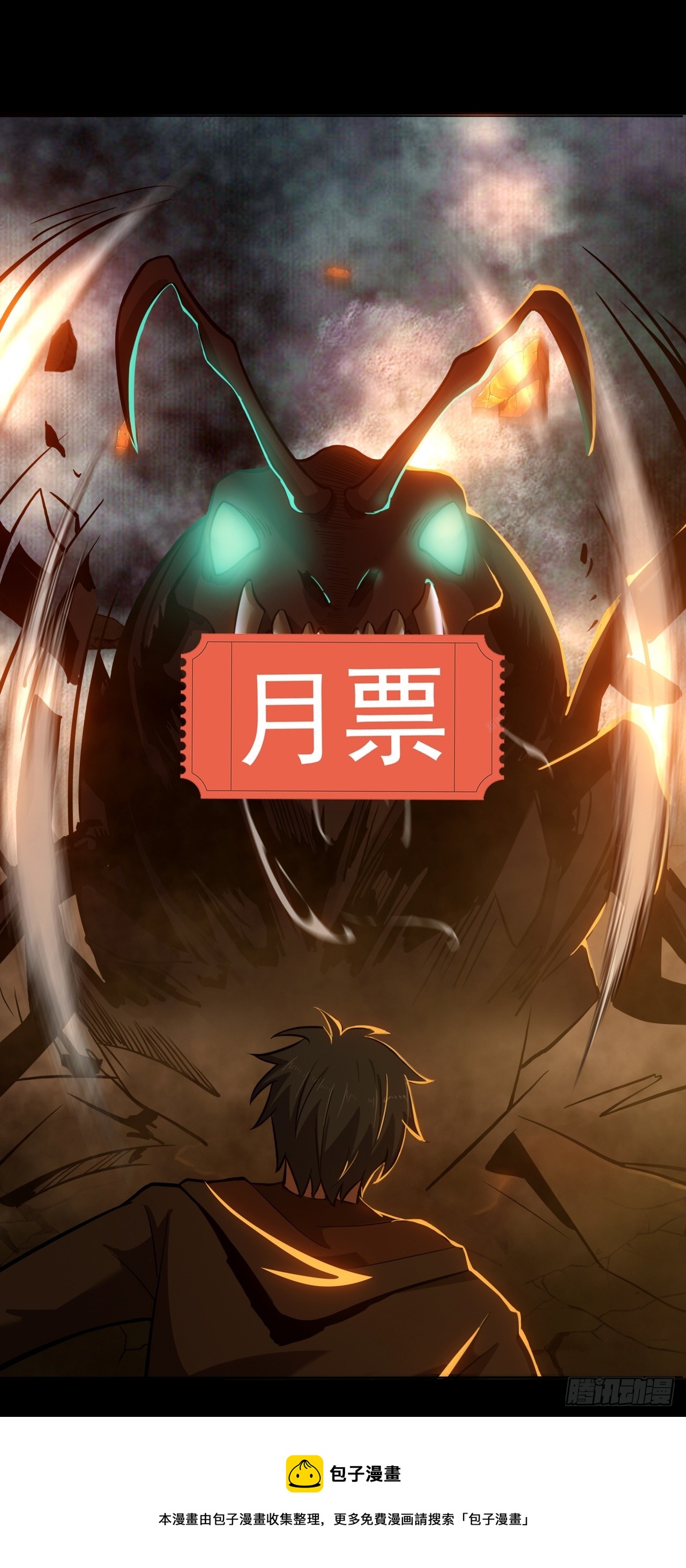 第二十九话：救赎-第31话