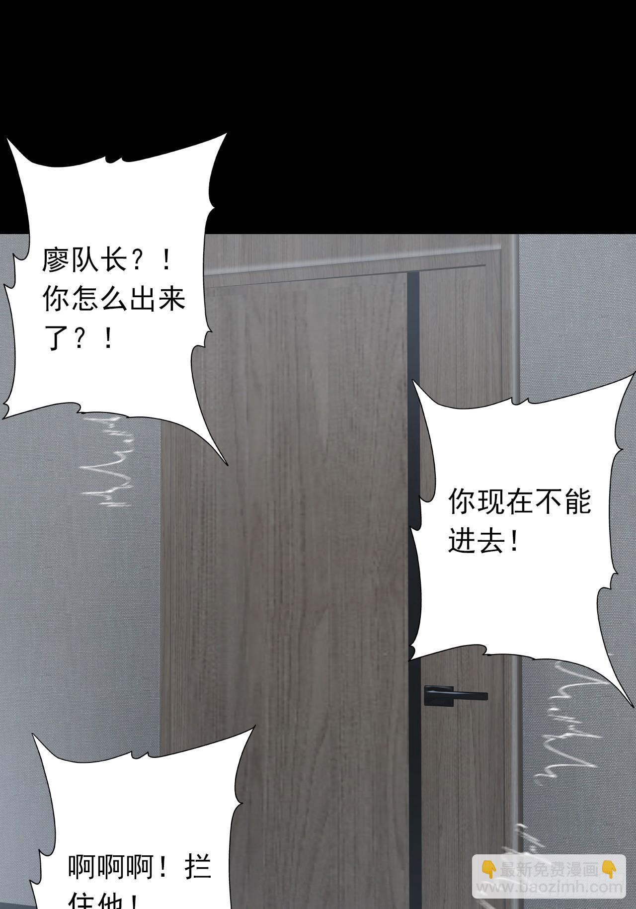 第二十九话：救赎-第31话