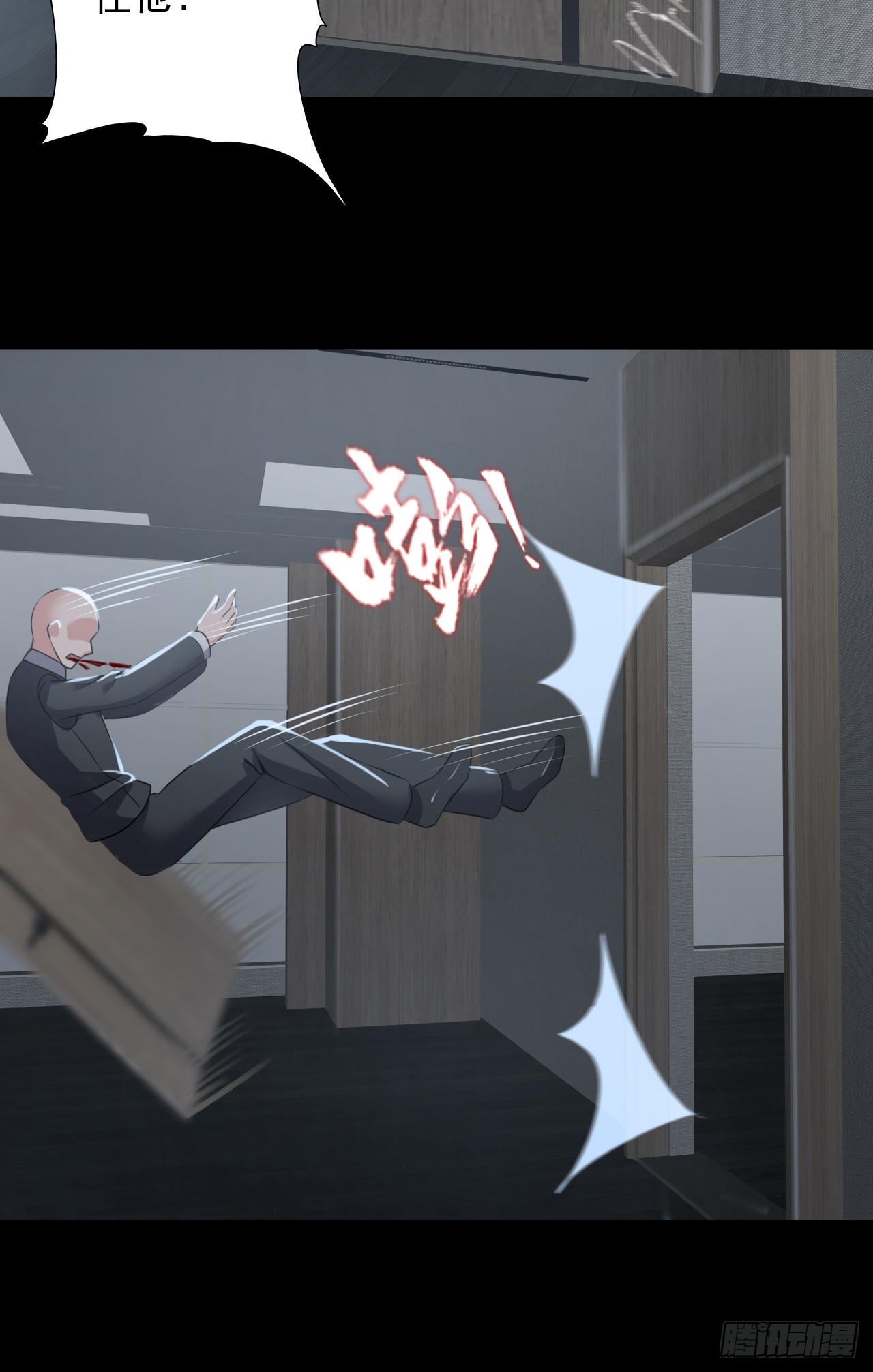 第二十九话：救赎-第31话