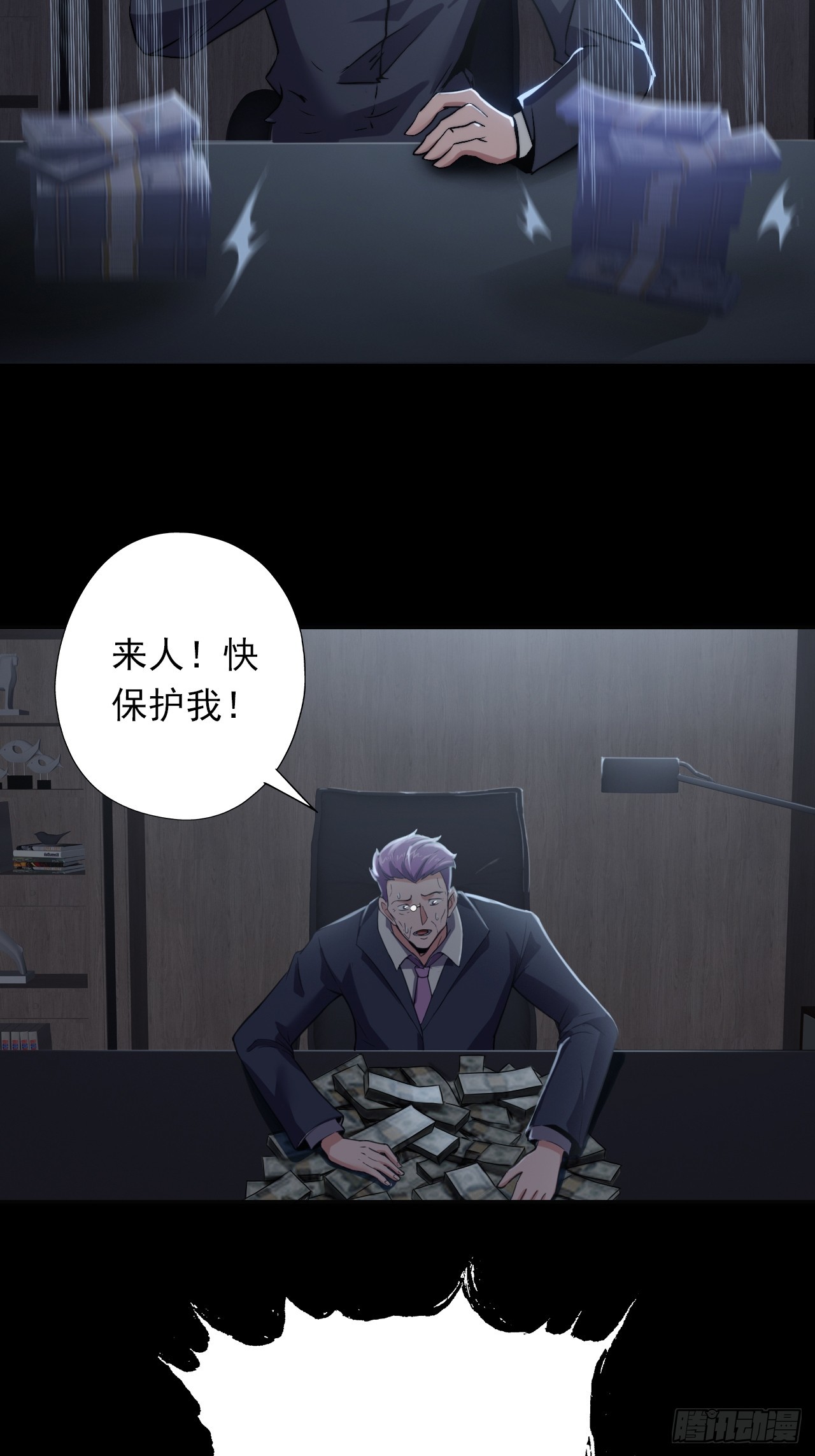 第二十九话：救赎-第31话