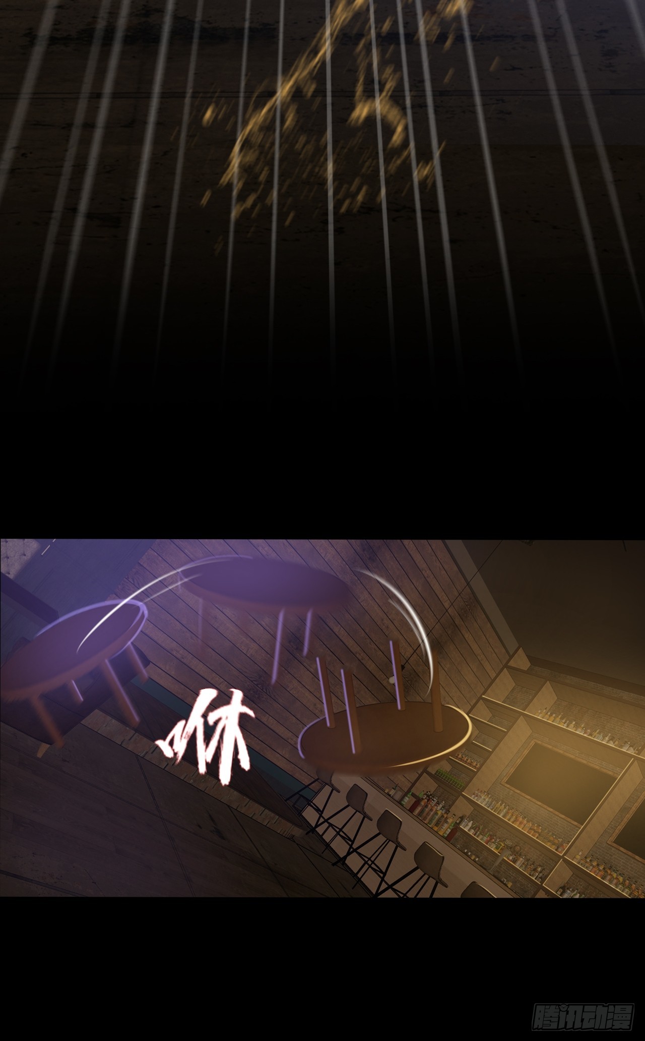 第三十一话：廖叔VS点名者-第33话