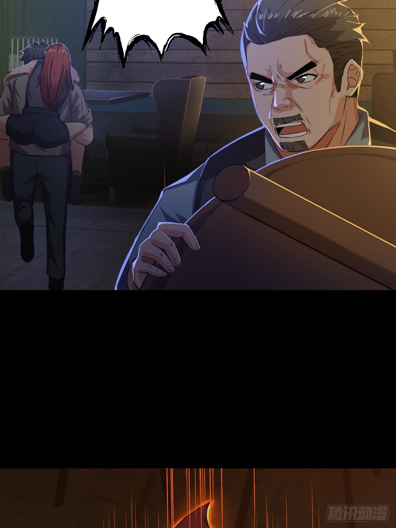 第三十一话：廖叔VS点名者-第33话