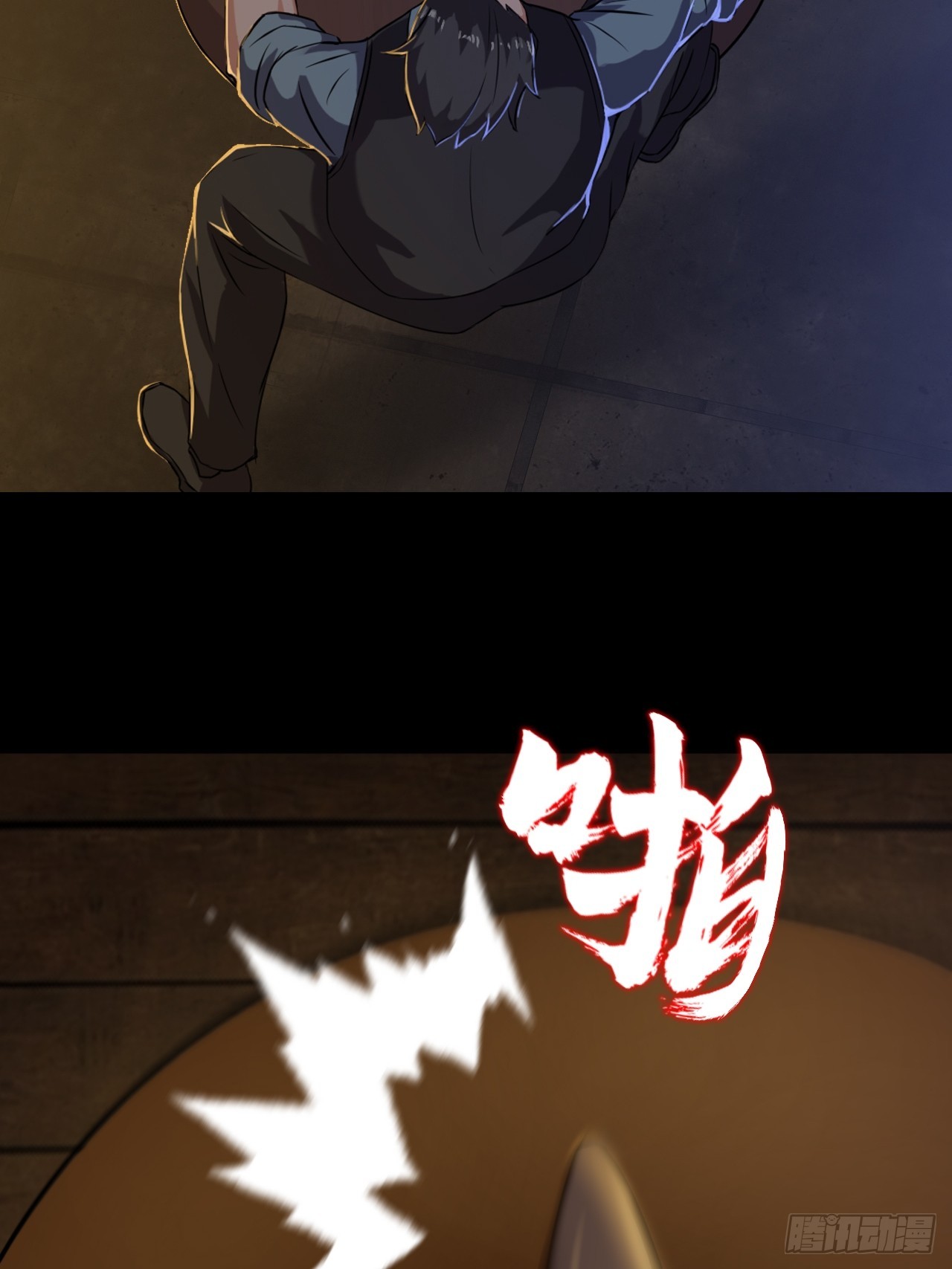 第三十一话：廖叔VS点名者-第33话