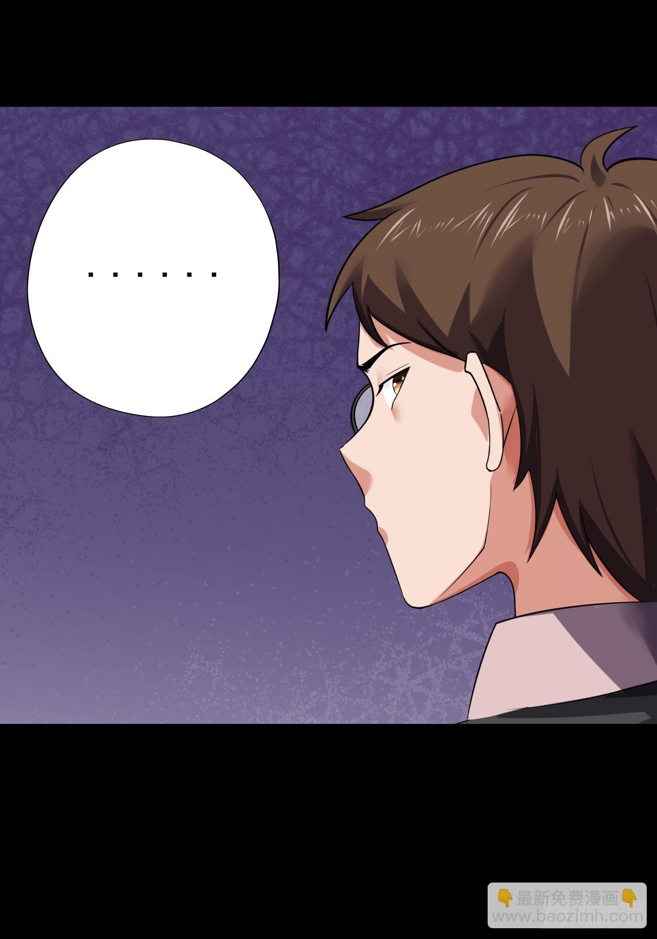 第三十一话：廖叔VS点名者-第33话