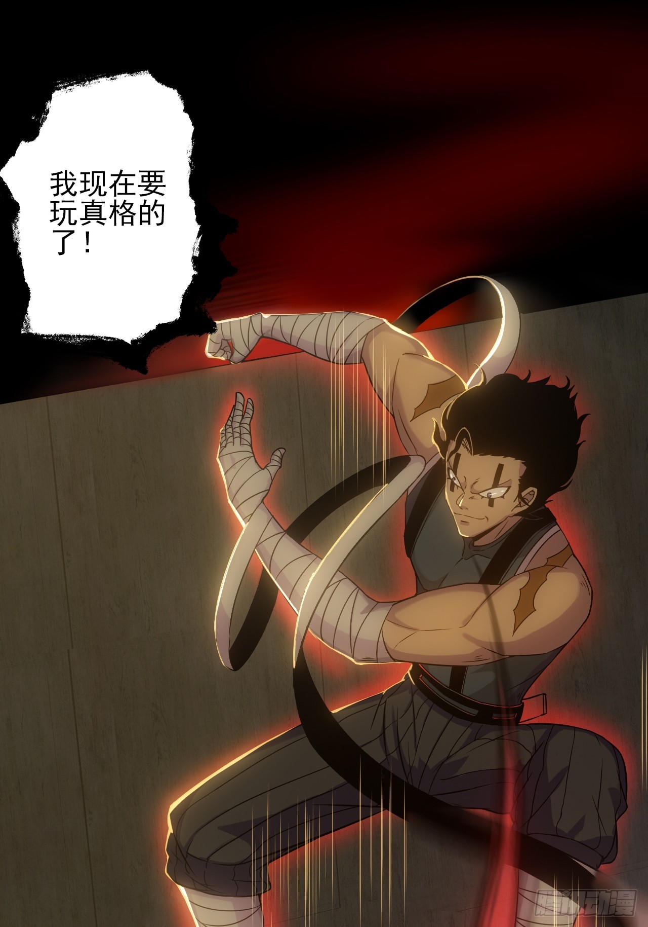 第三十一话：廖叔VS点名者-第33话