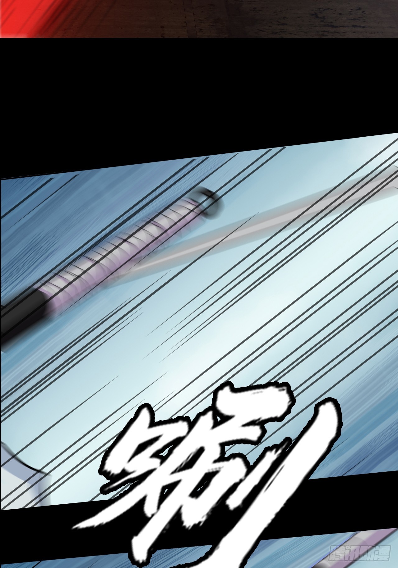 第三十一话：廖叔VS点名者-第33话