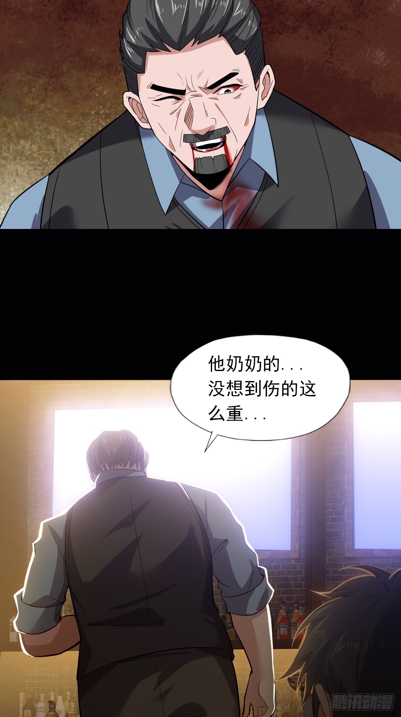 第三十三话：解脱-第35话