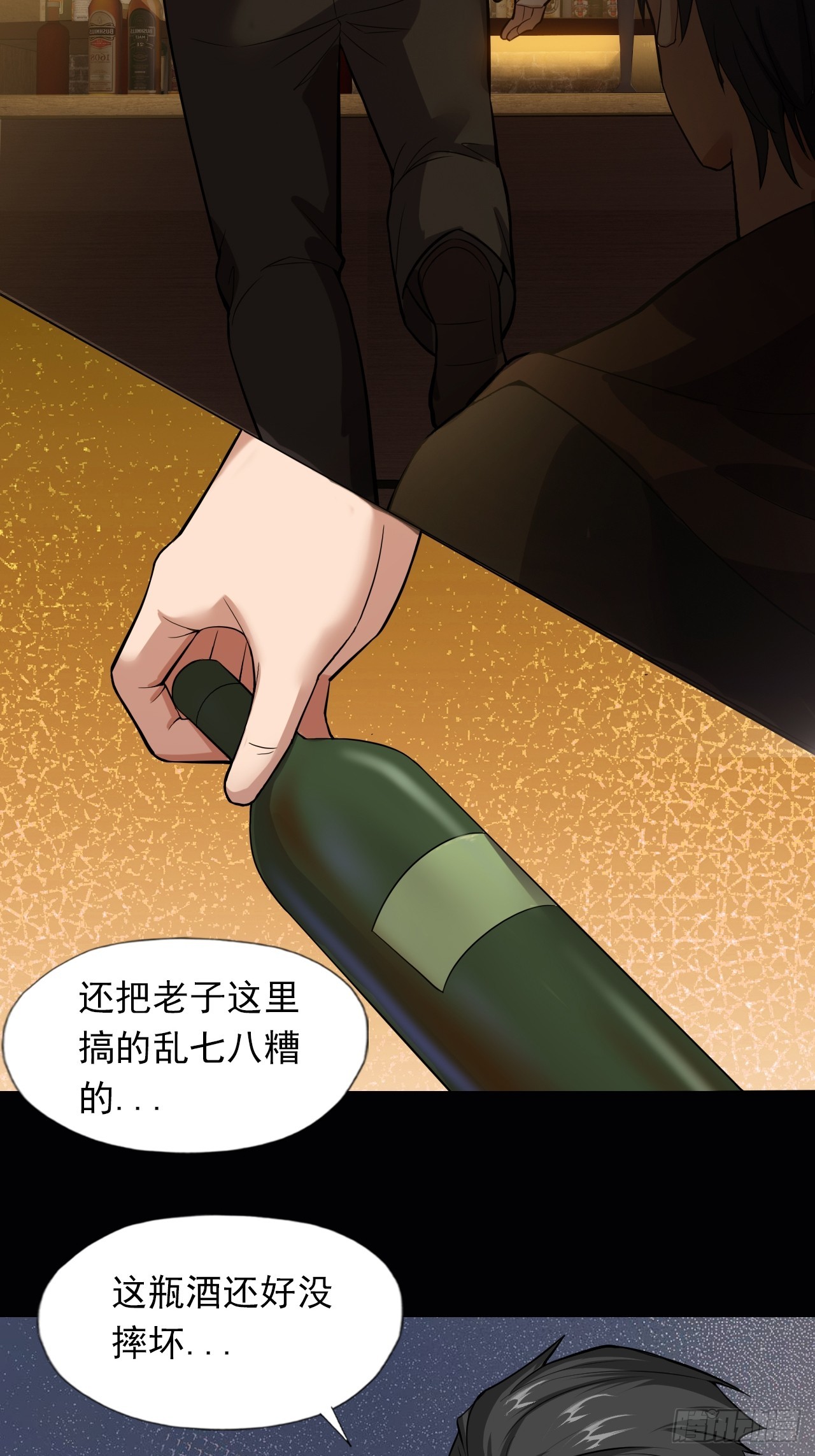 第三十三话：解脱-第35话