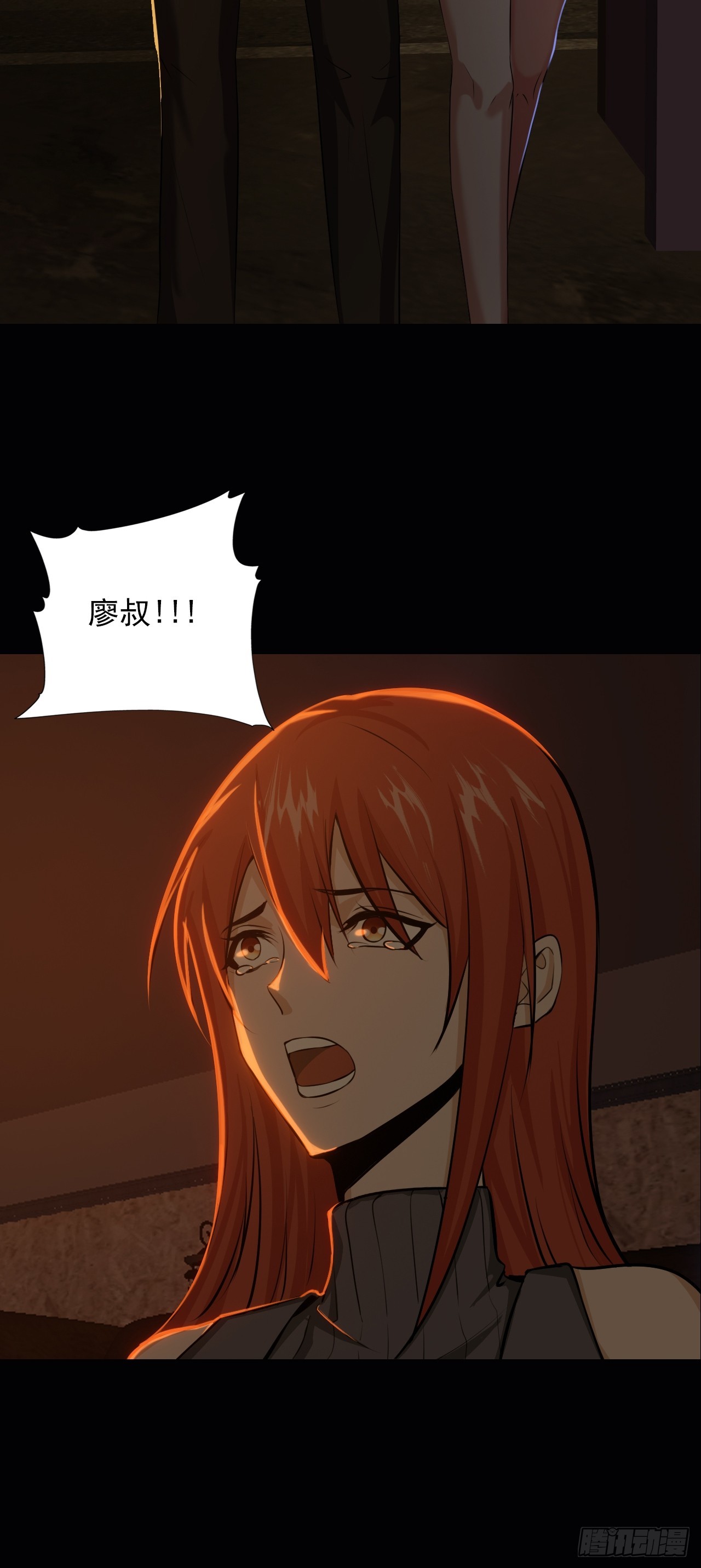 第三十三话：解脱-第35话