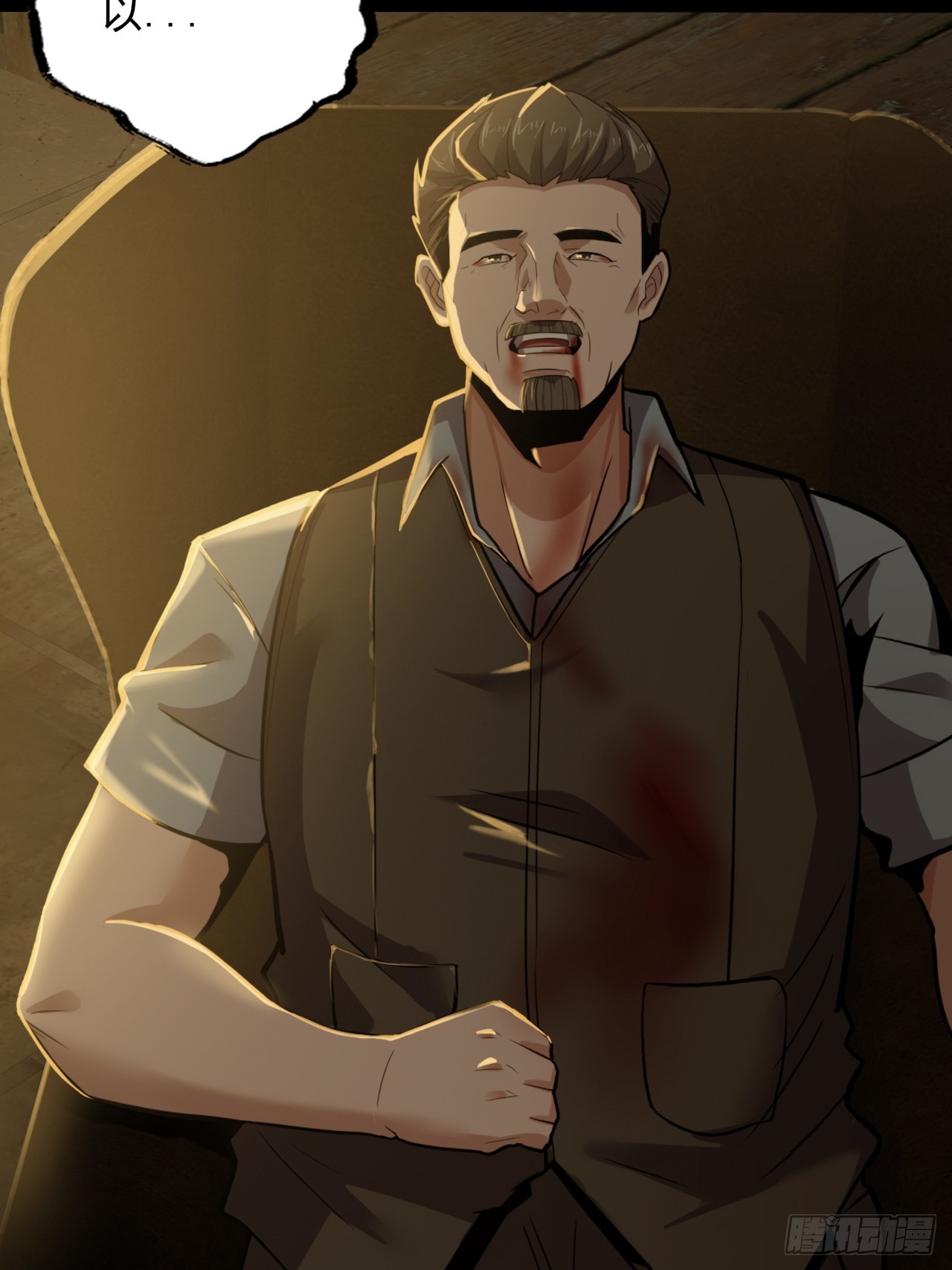 第三十三话：解脱-第35话