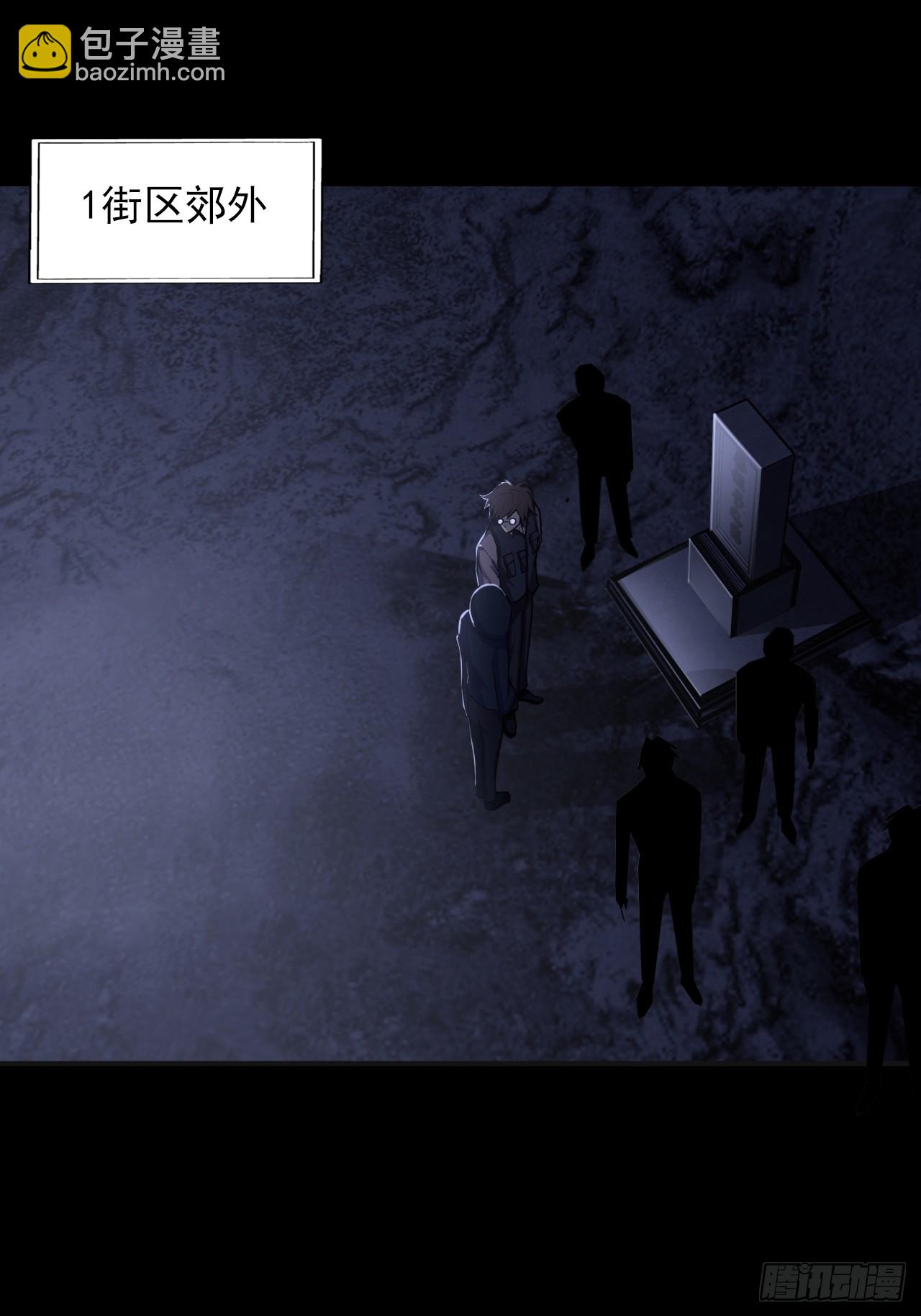 第三十三话：解脱-第35话