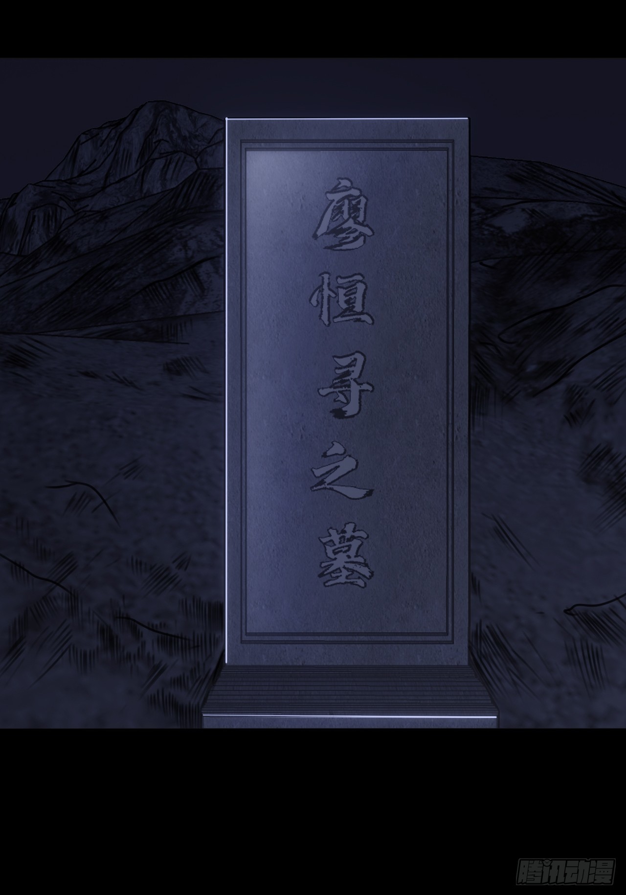 第三十三话：解脱-第35话