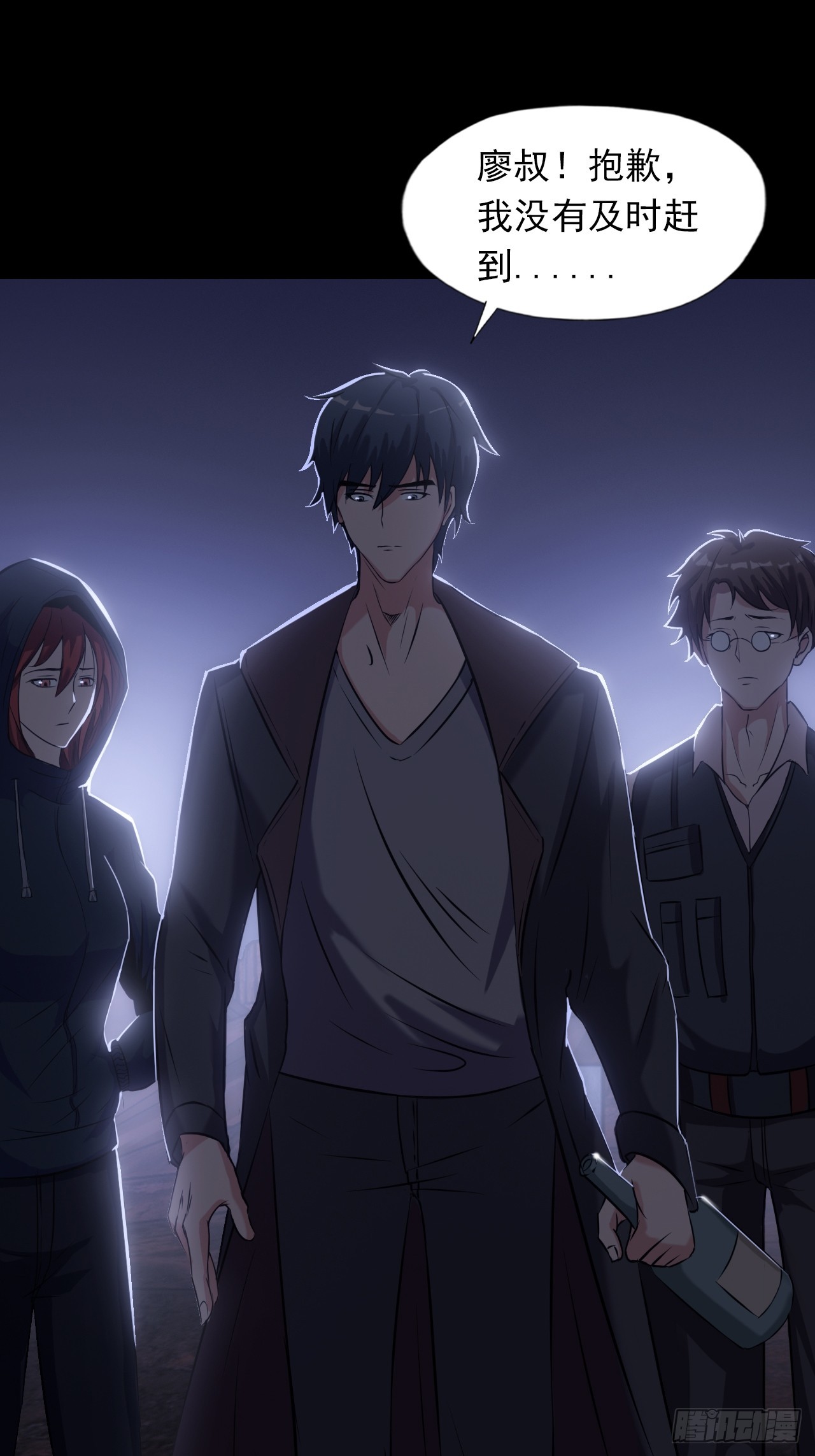 第三十三话：解脱-第35话