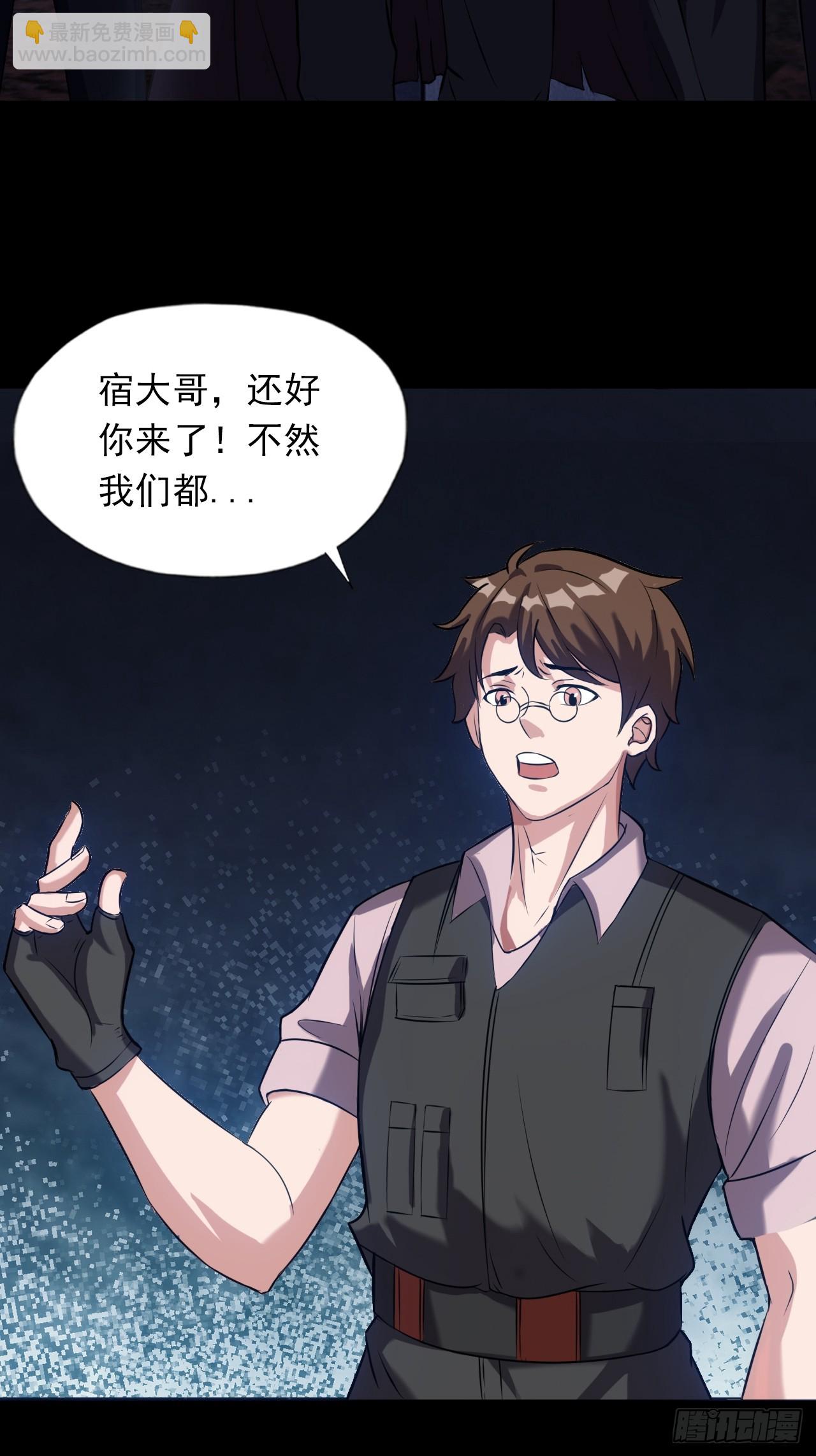 第三十三话：解脱-第35话