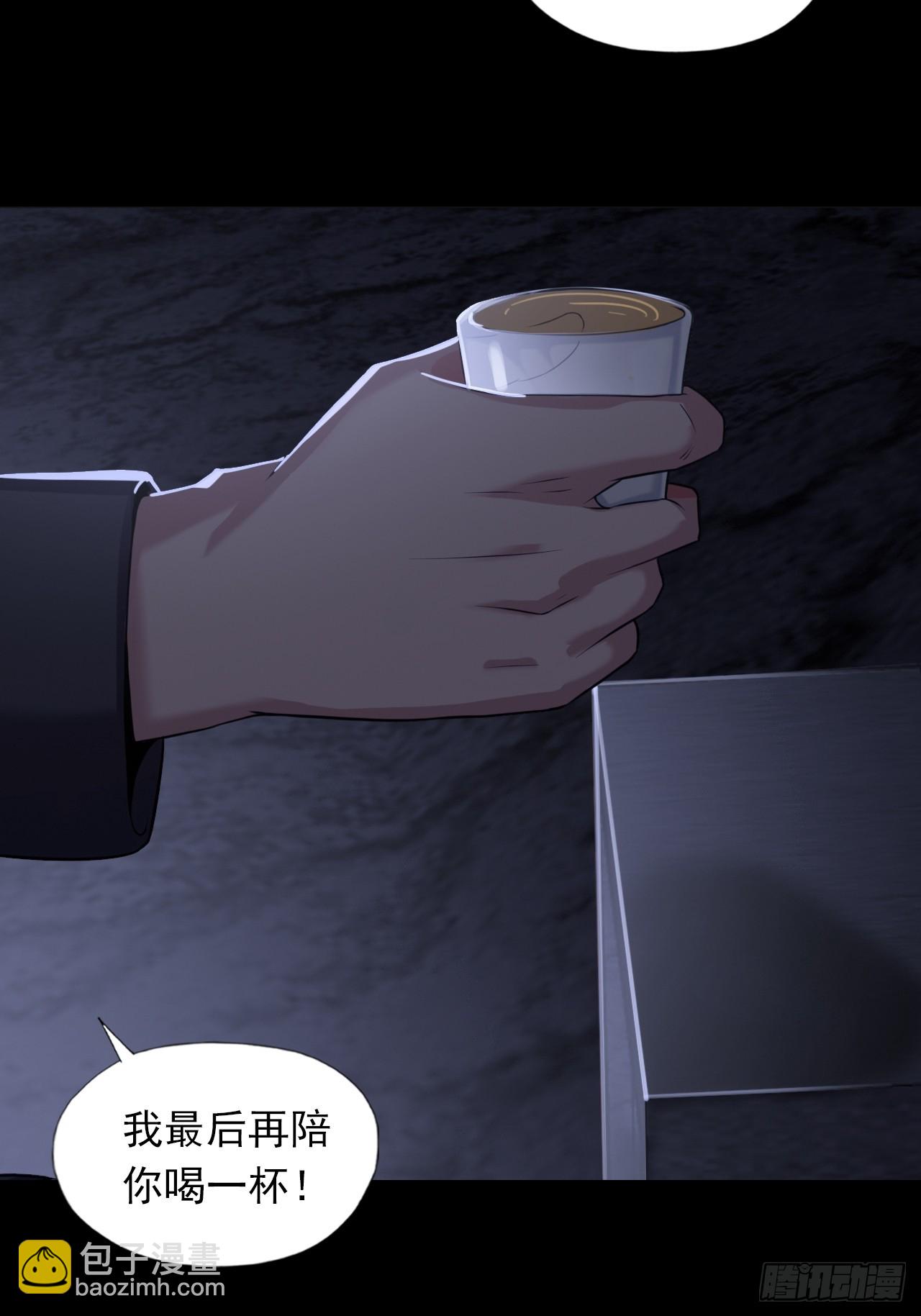 第三十三话：解脱-第35话