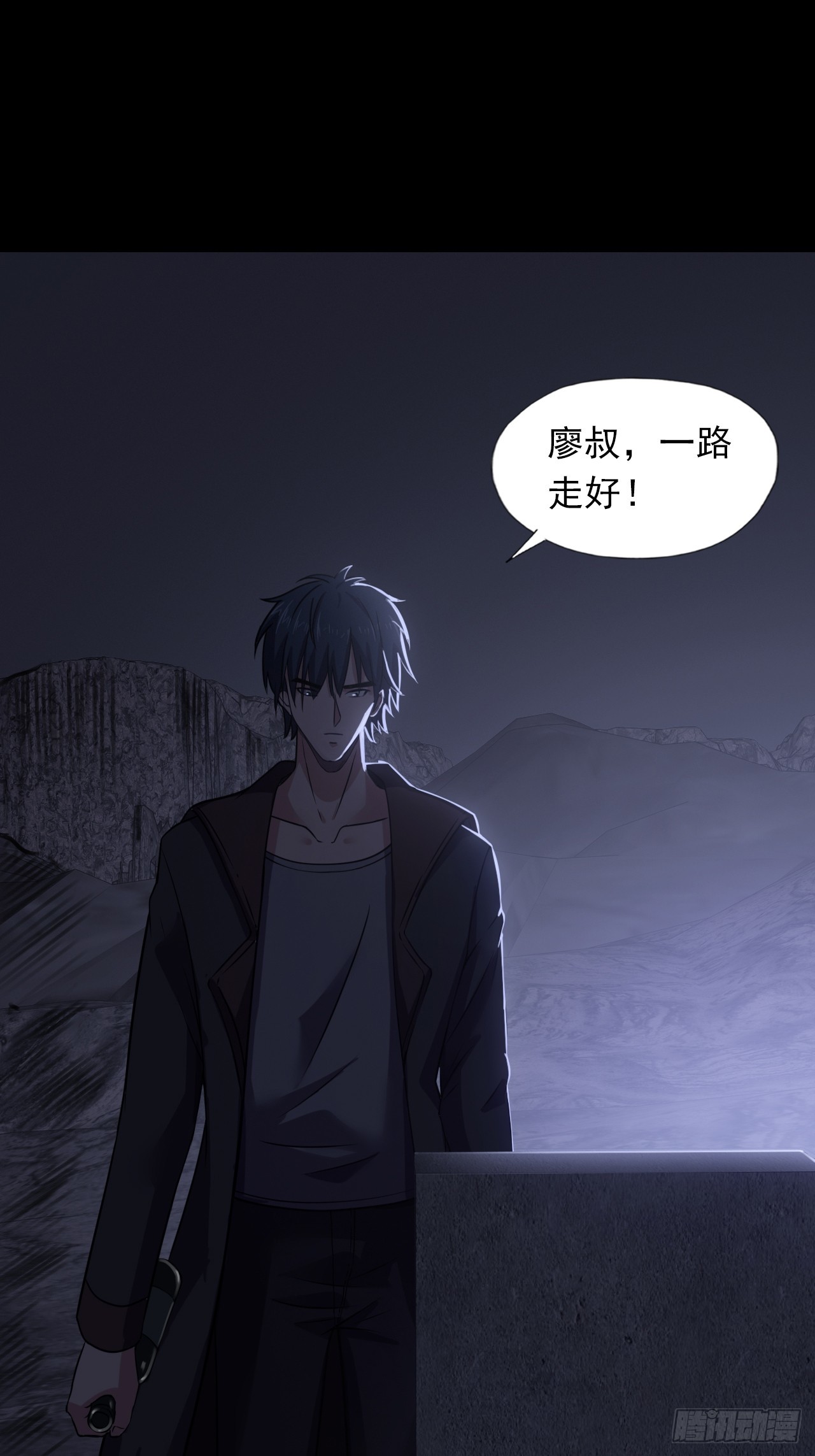 第三十三话：解脱-第35话