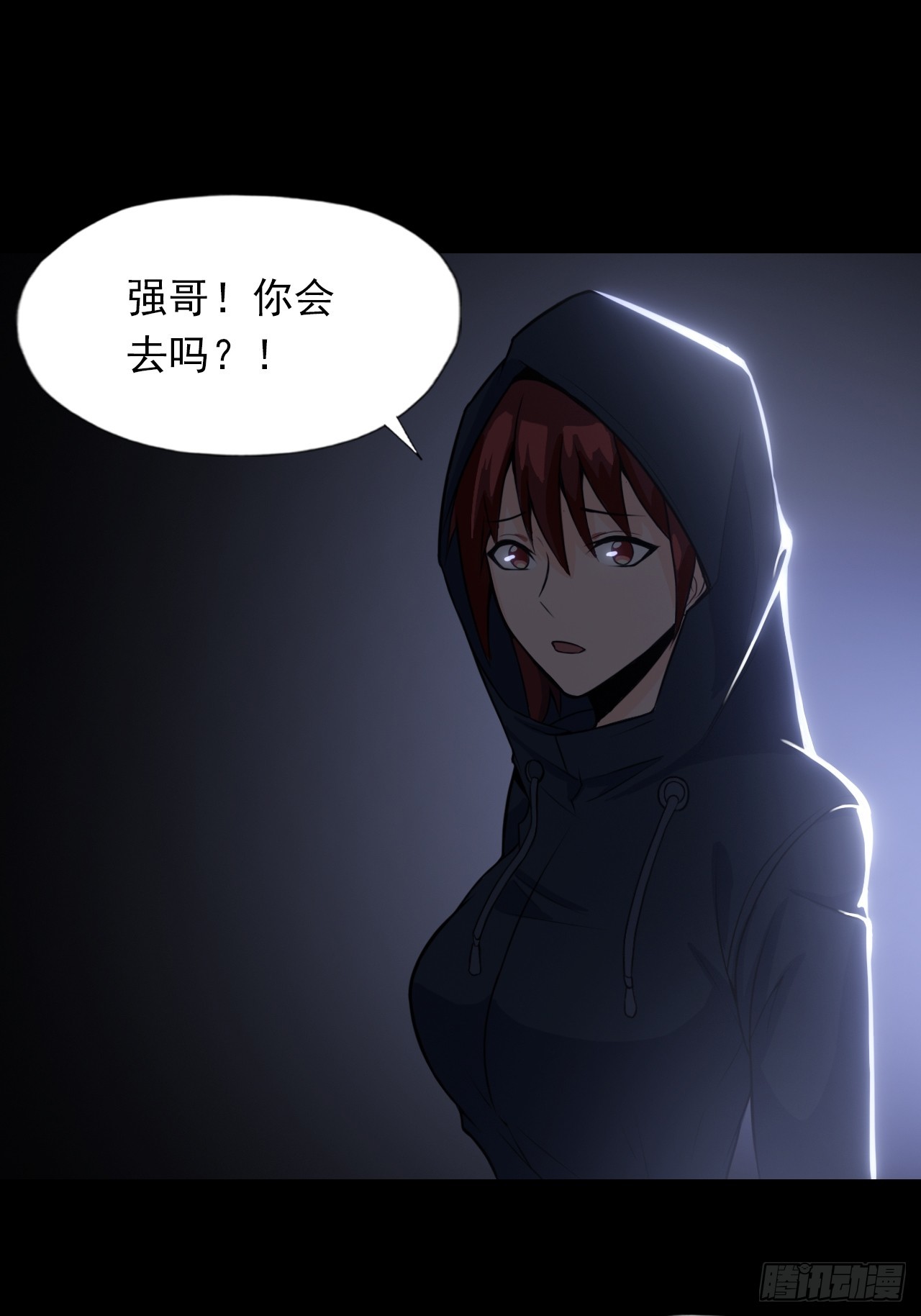 第三十三话：解脱-第35话