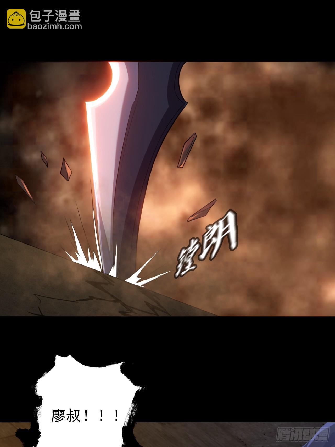 第三十三话：解脱-第35话