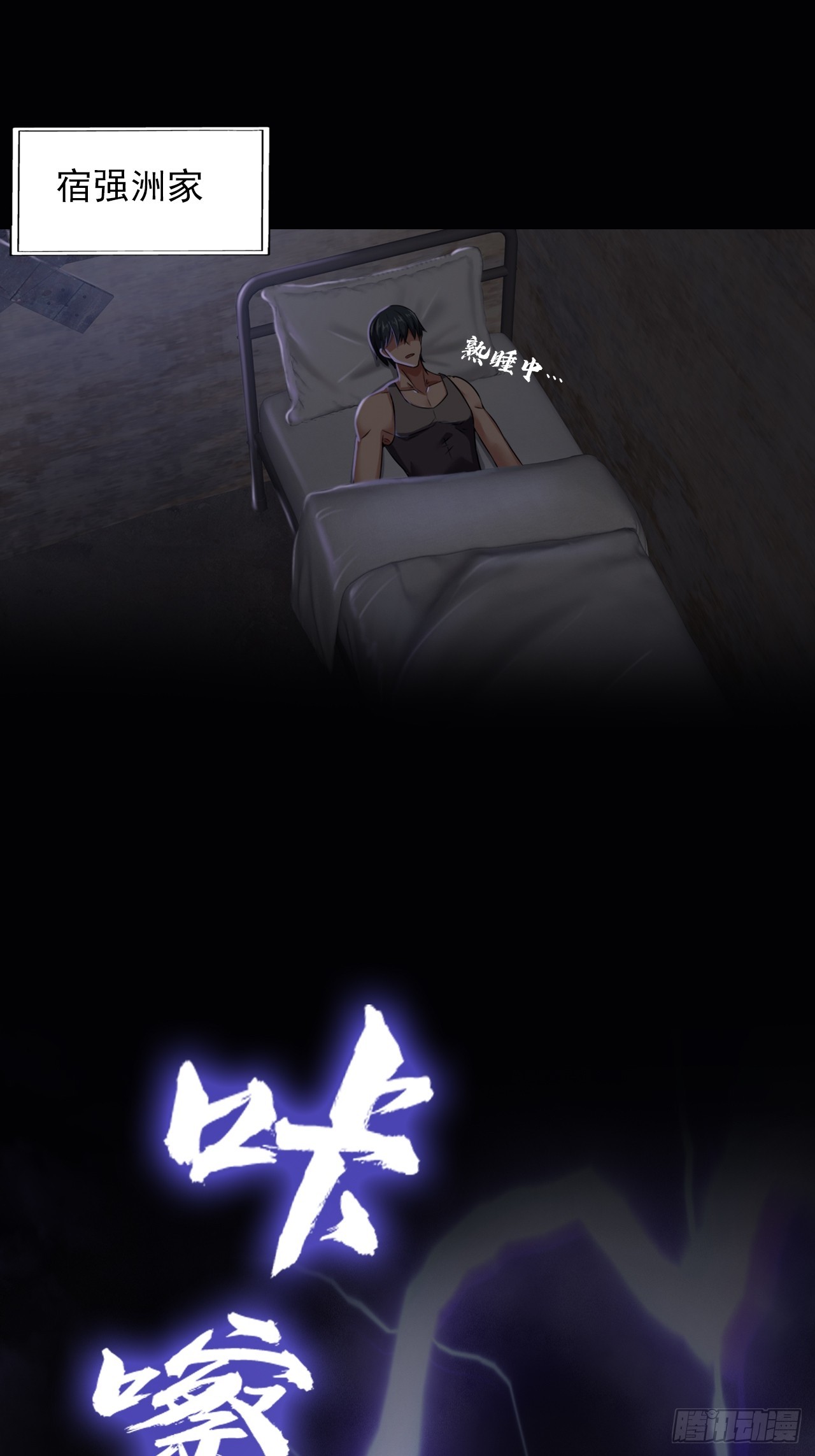 第三十三话：解脱-第35话