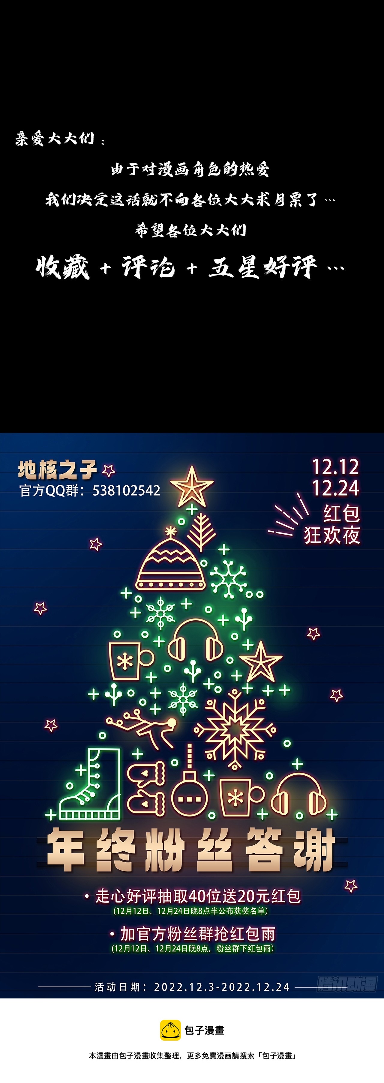 第三十三话：解脱-第35话